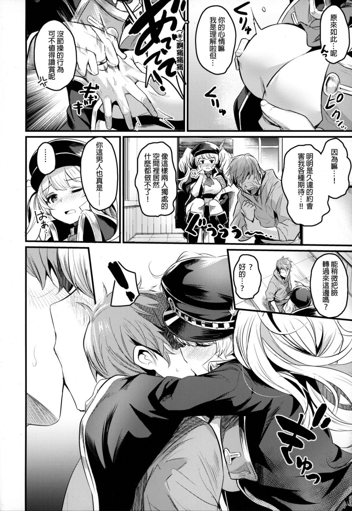 07