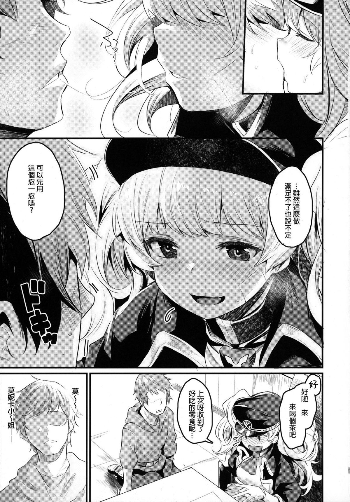 08