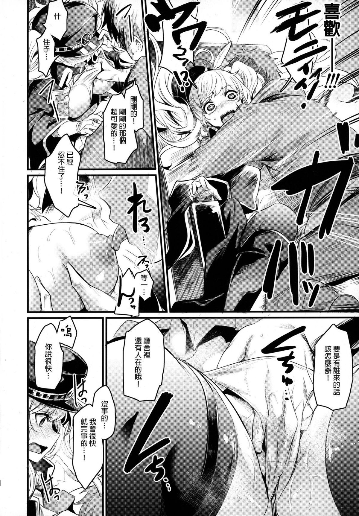 09