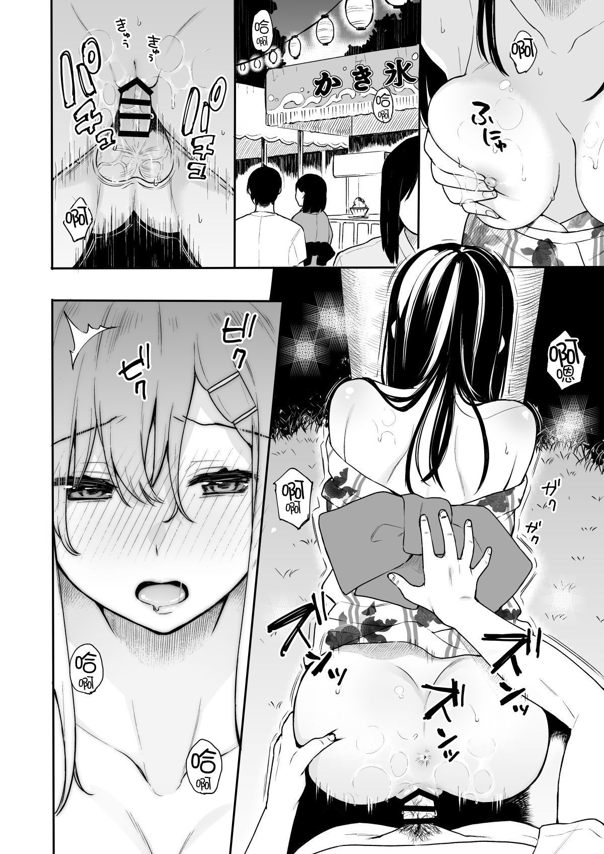 08