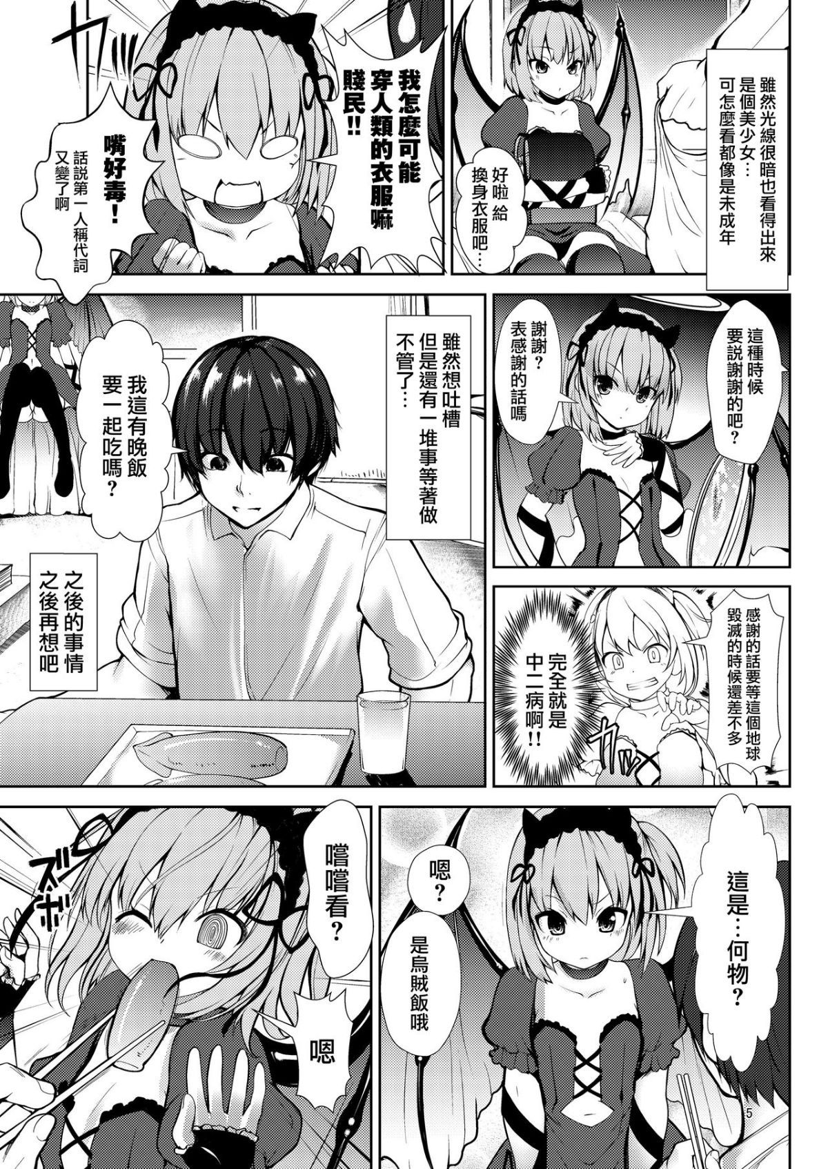 06