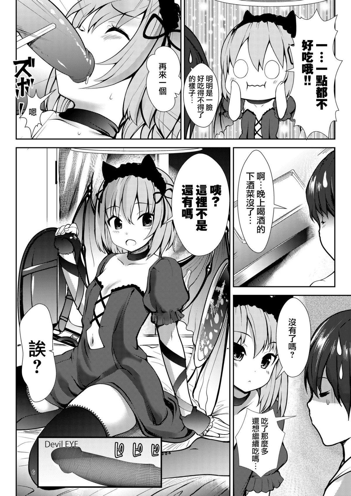 07