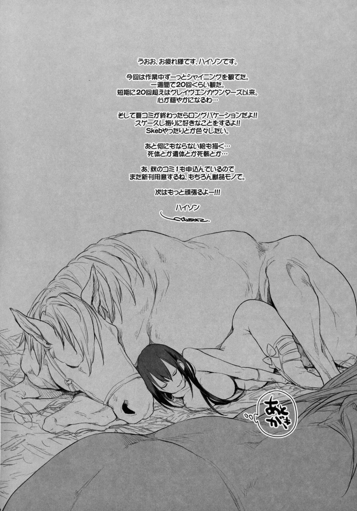 19