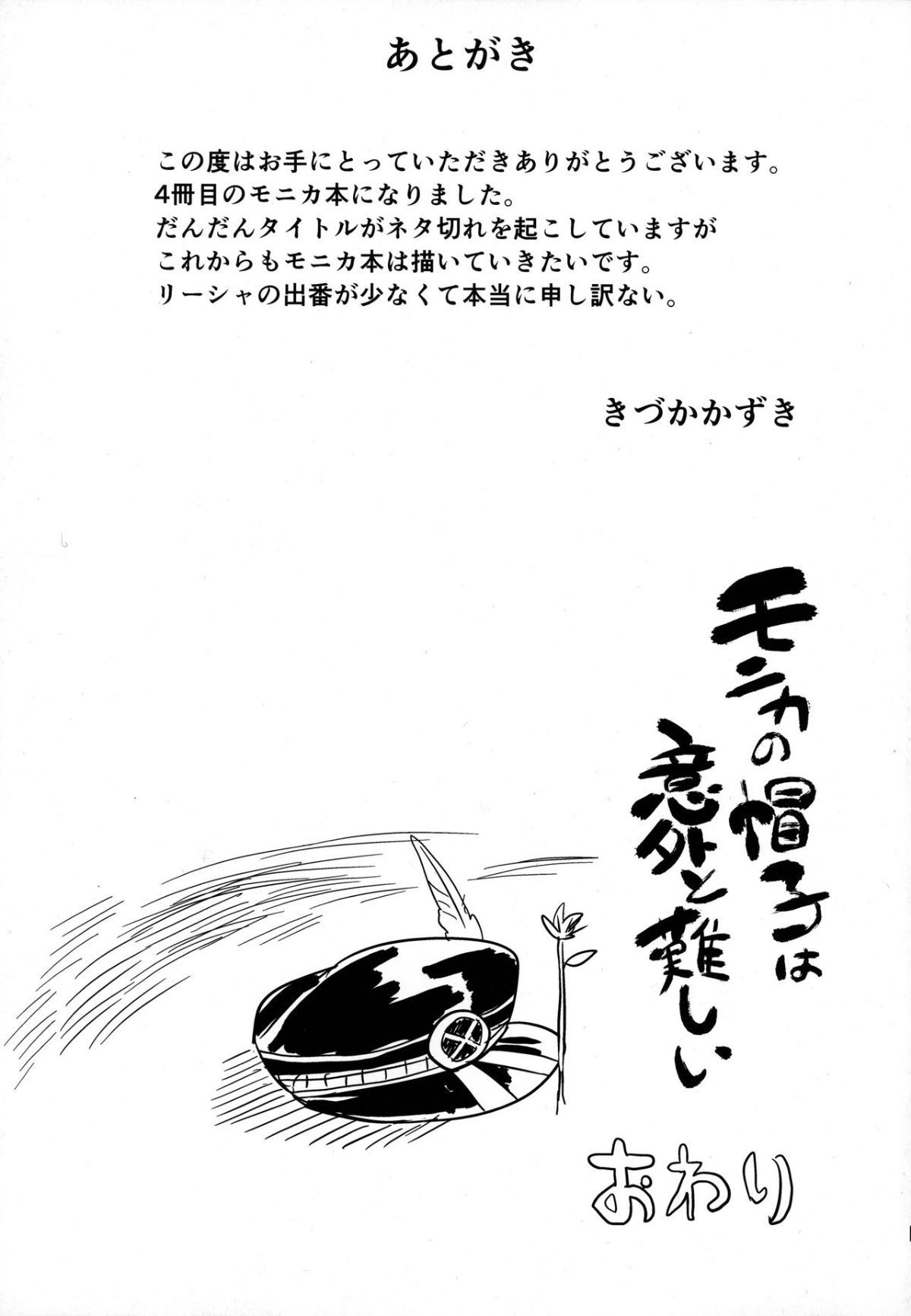 img022