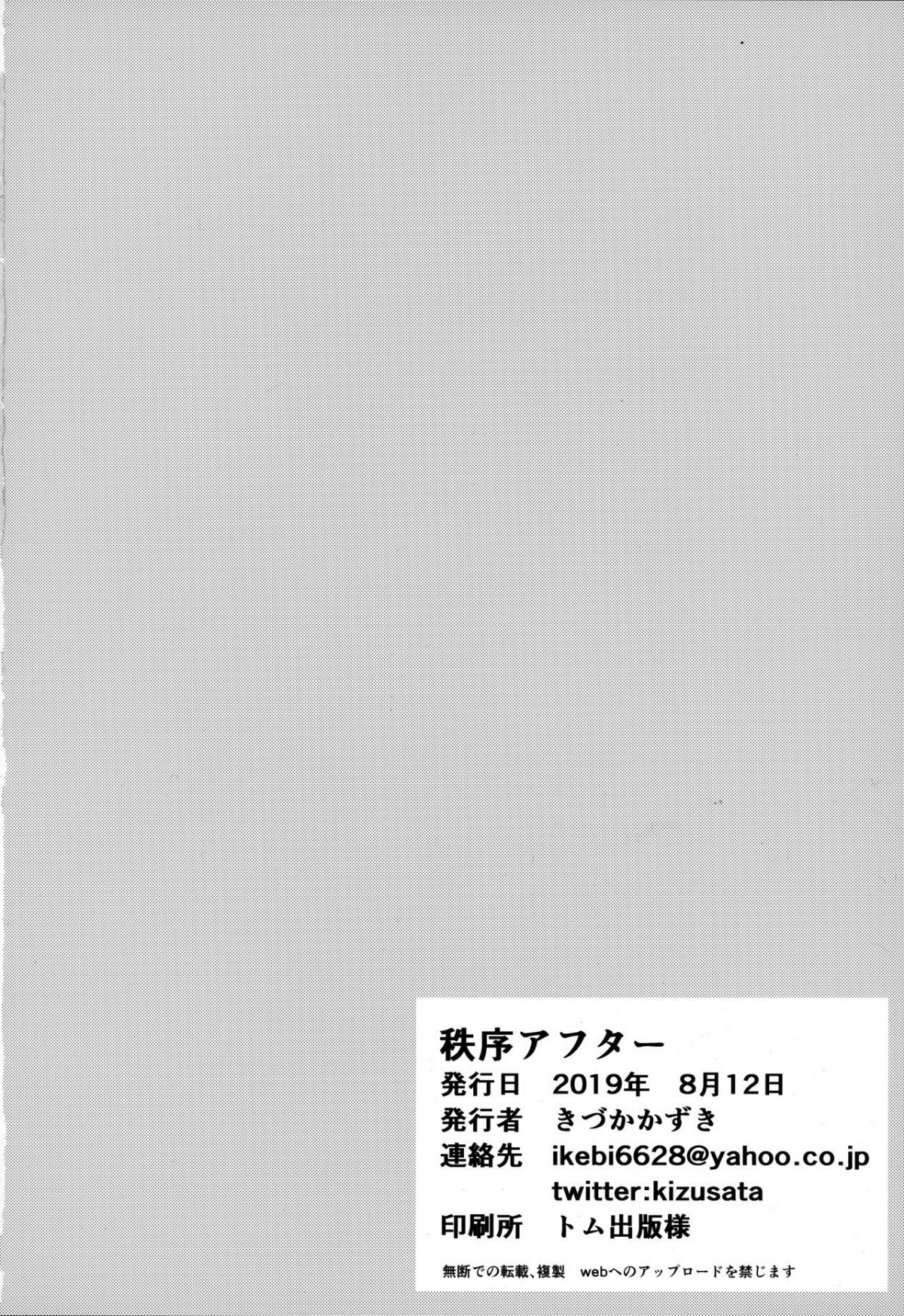 img023
