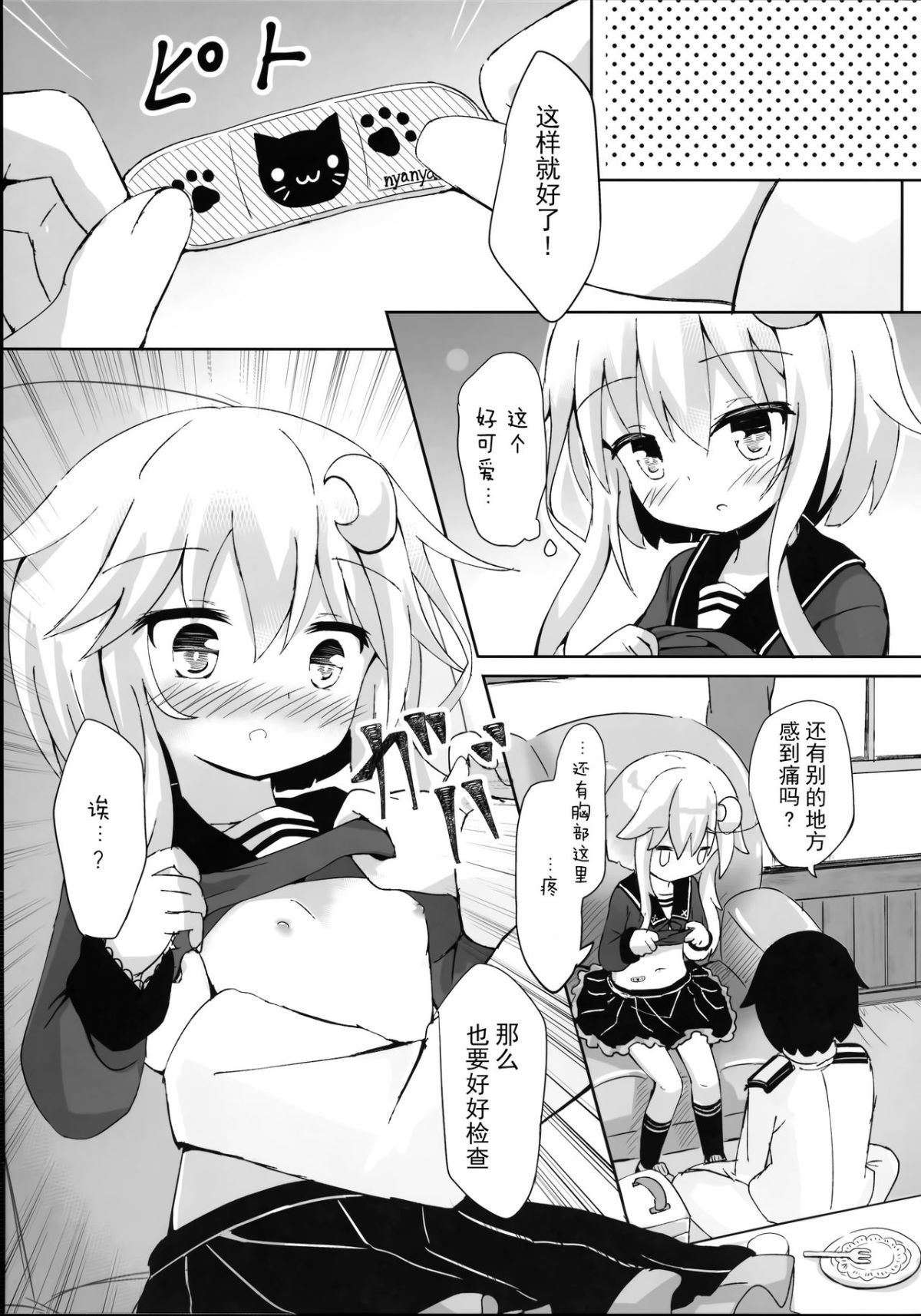 06