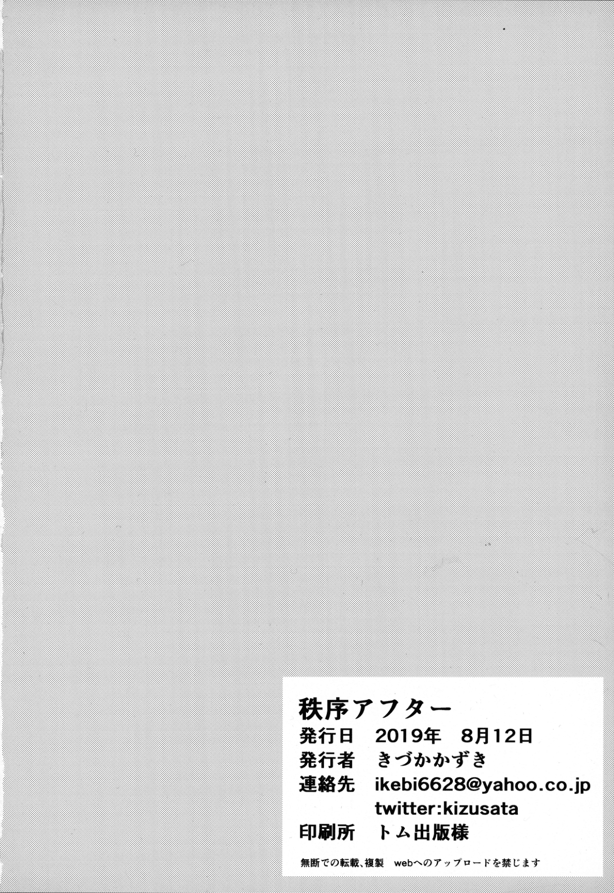 img023