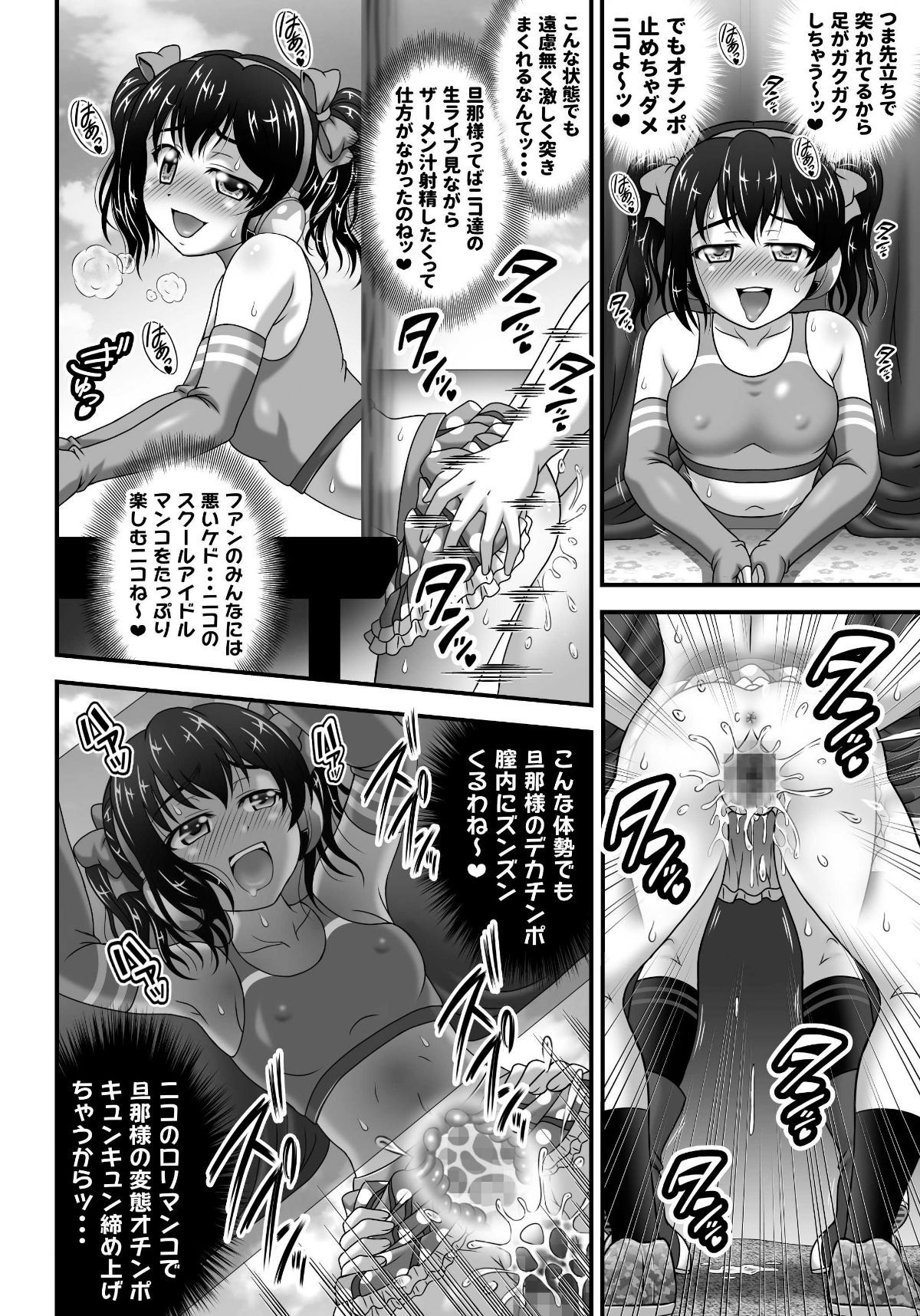024