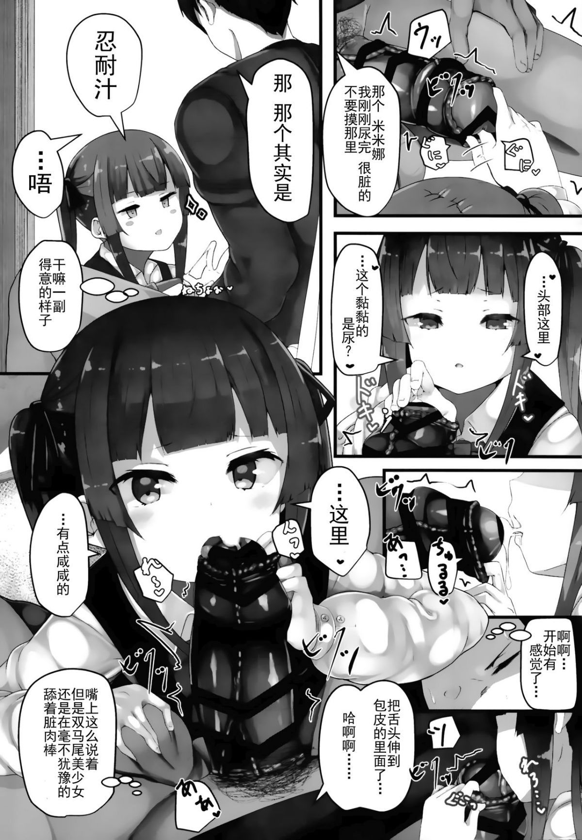 0007