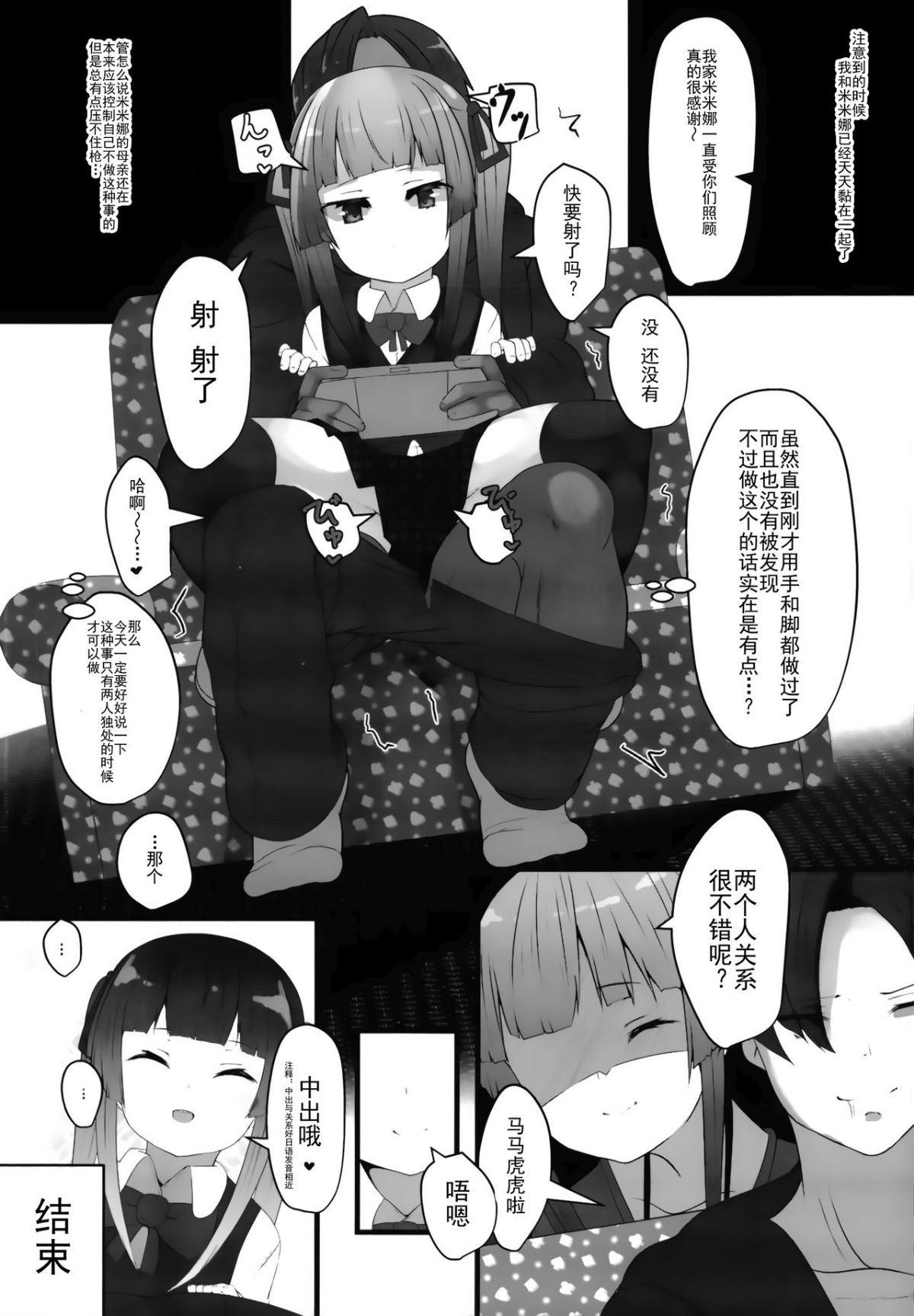 0020