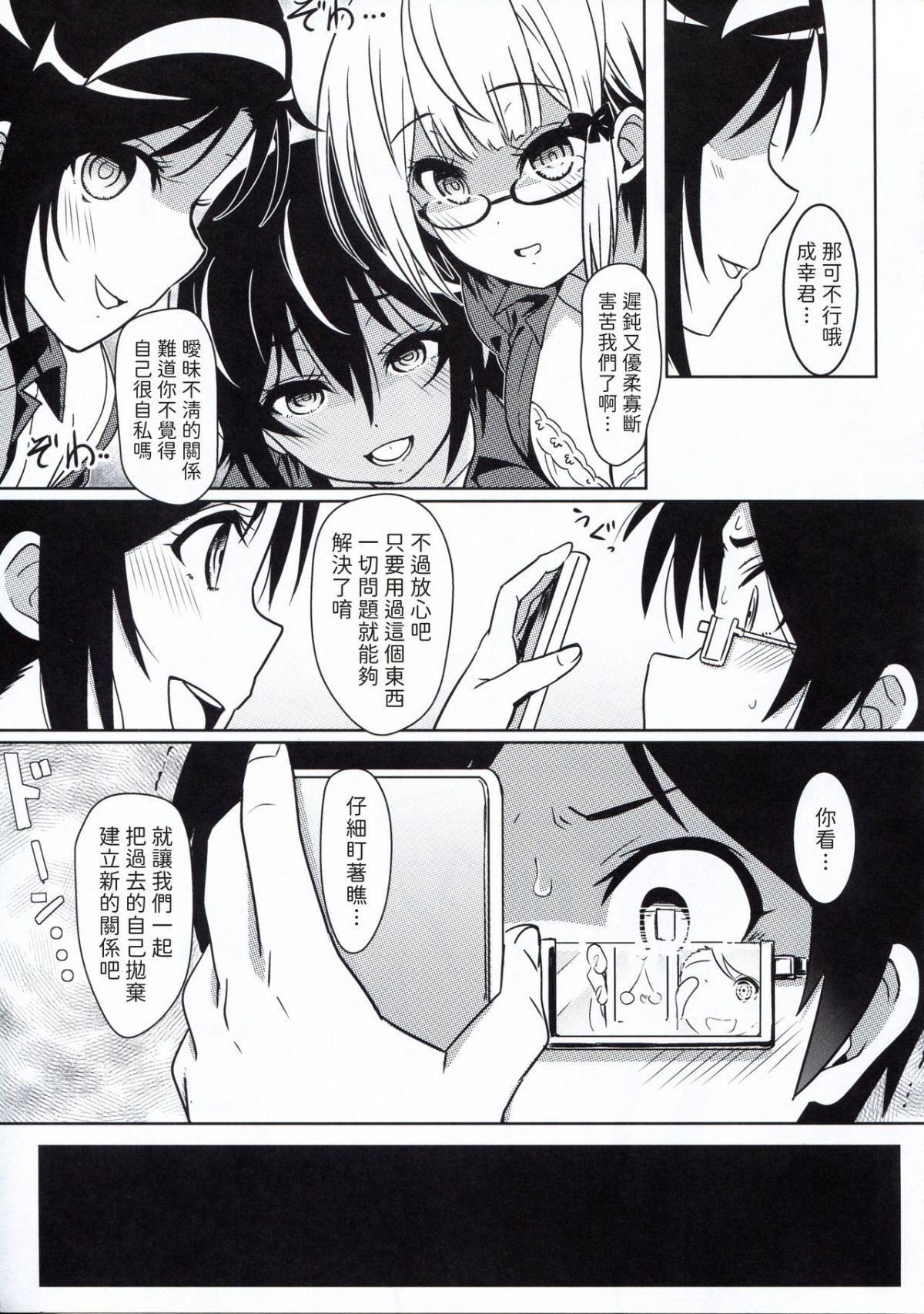 07
