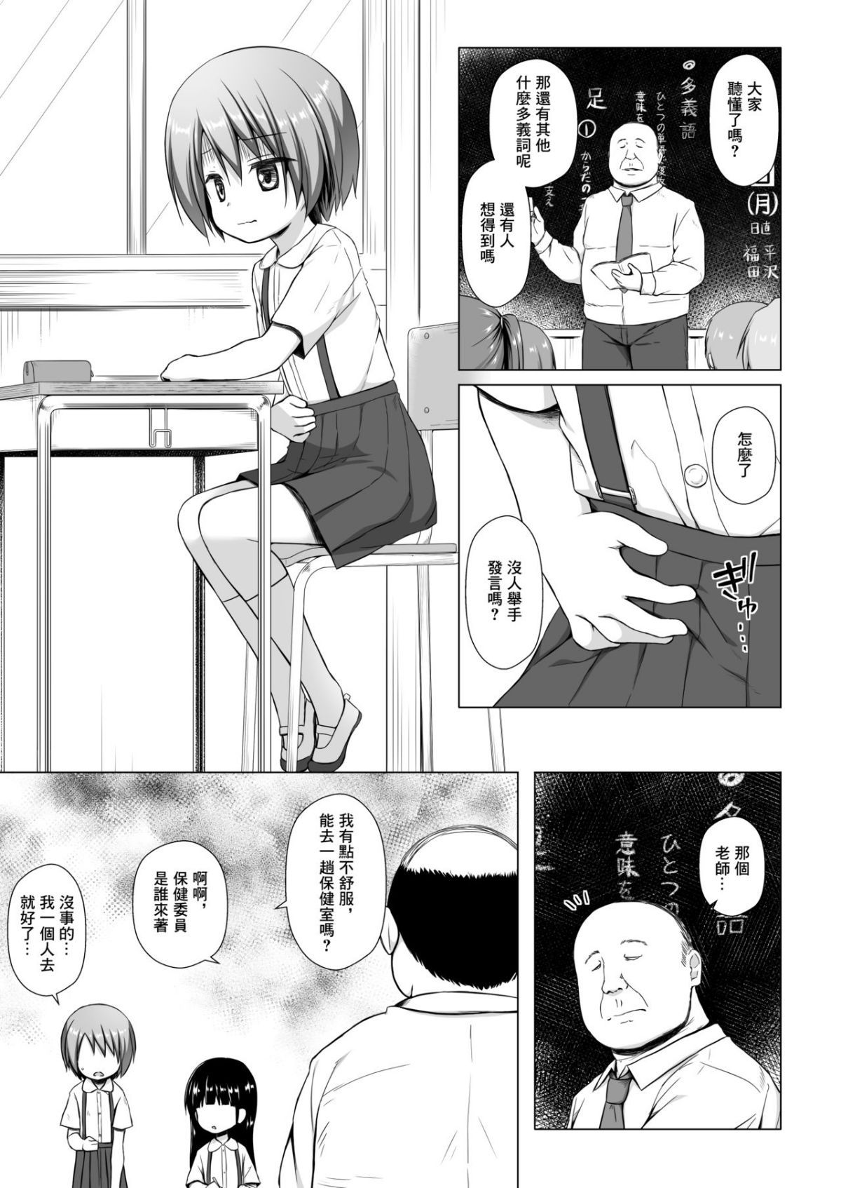 03