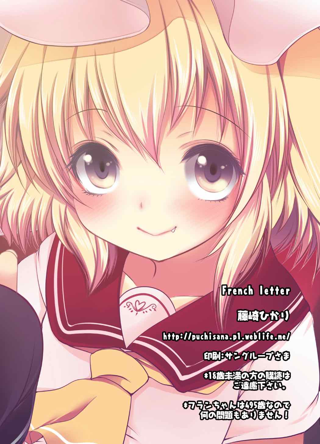 16
