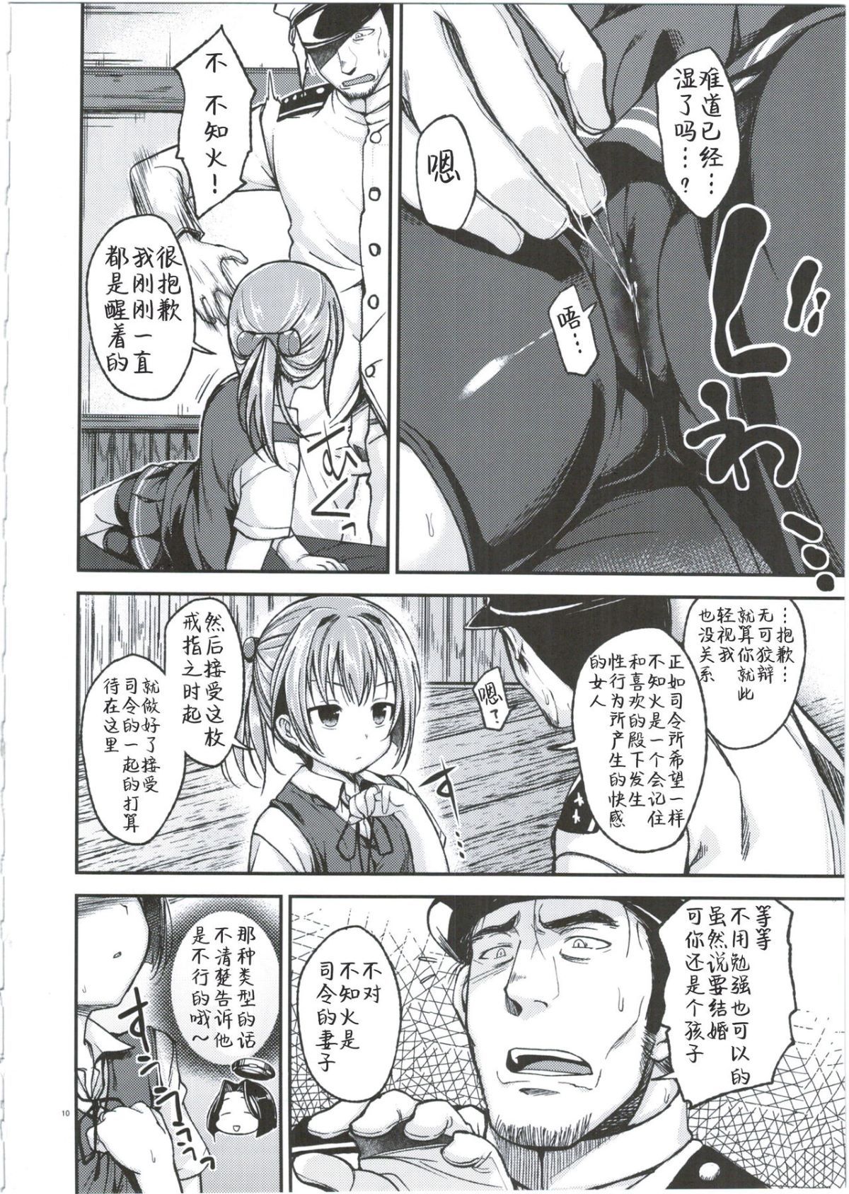 09
