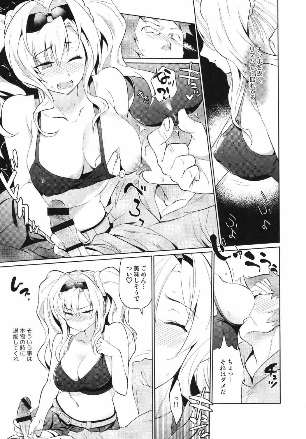 08
