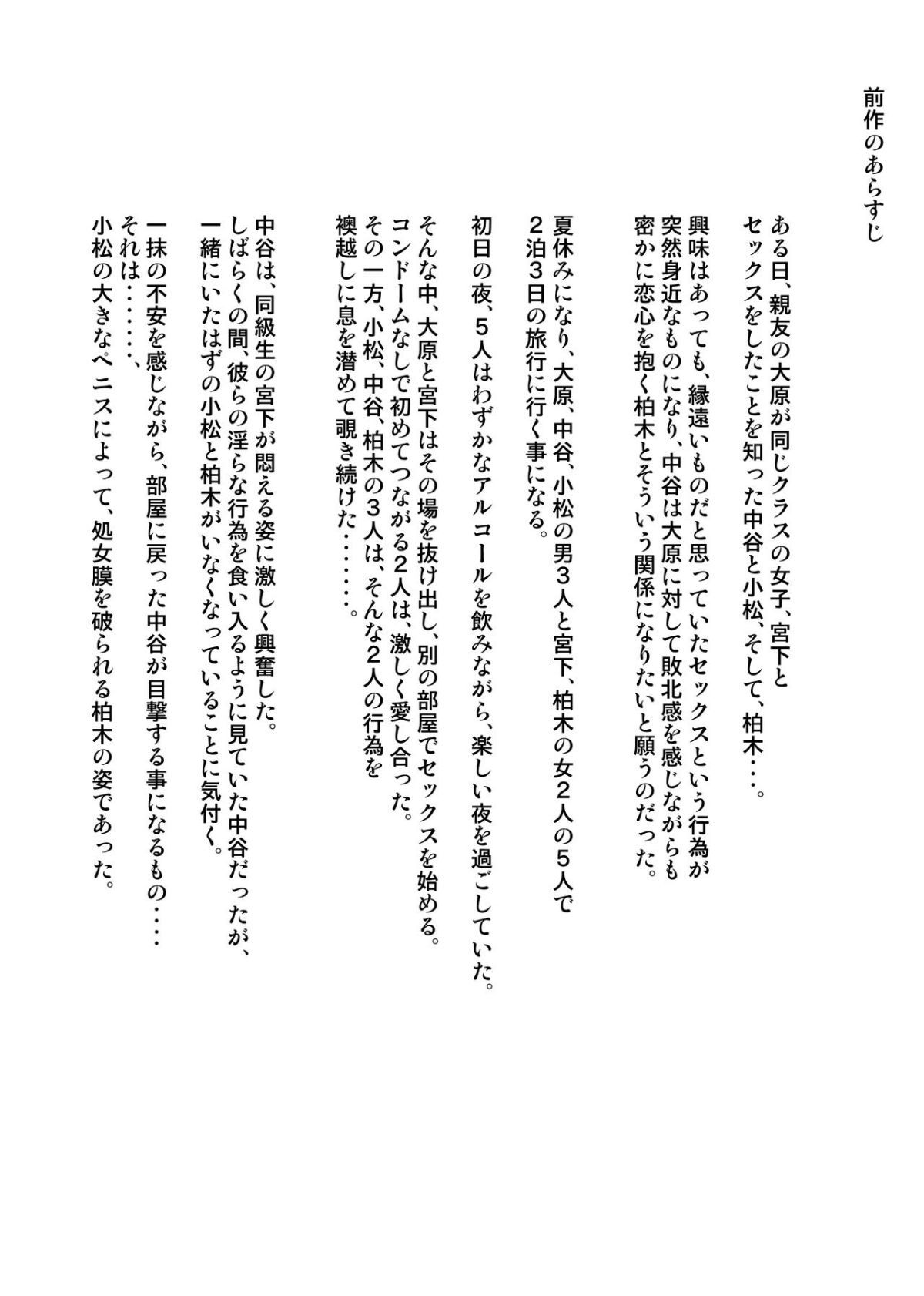 HA2_001