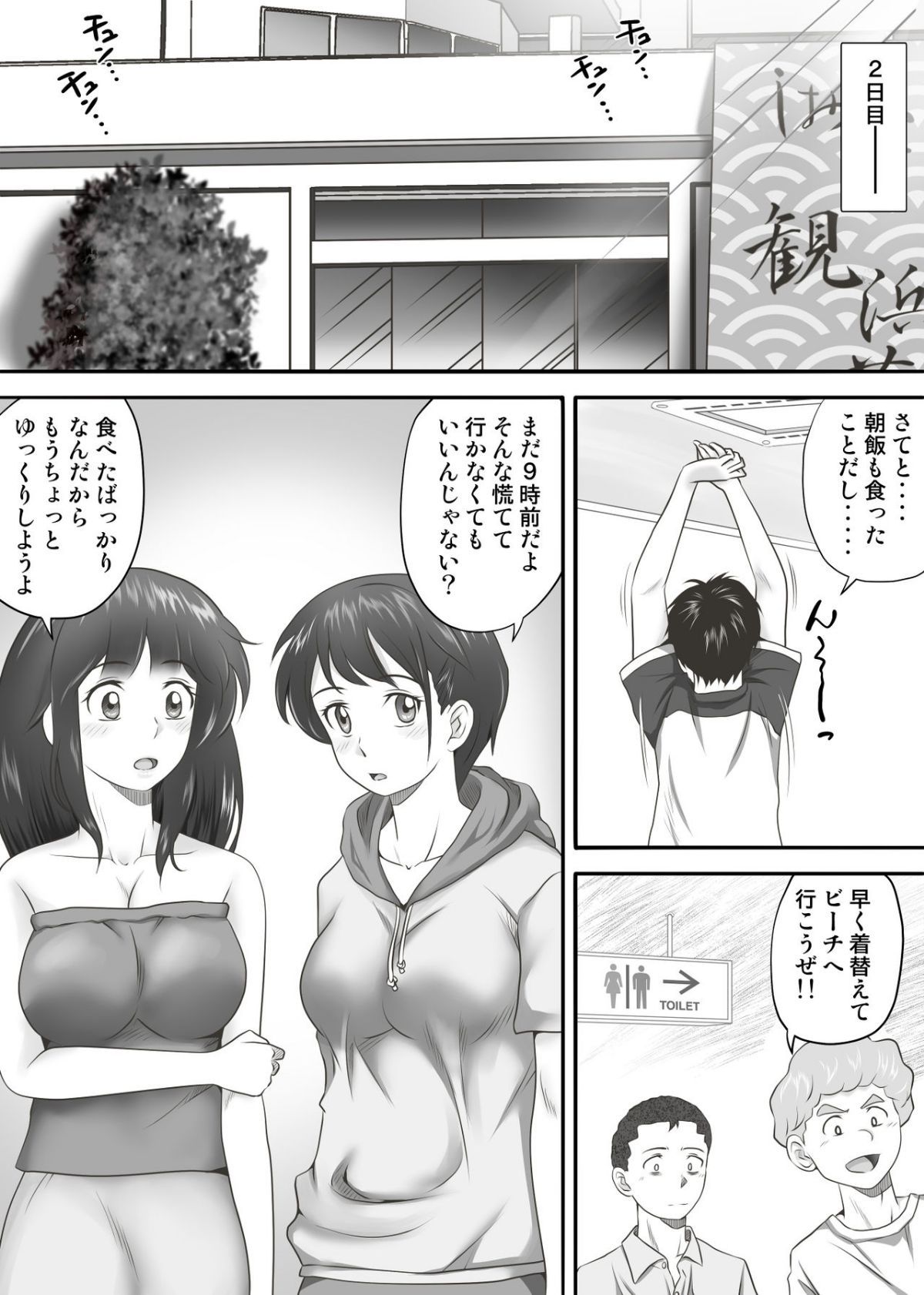 HA2_002