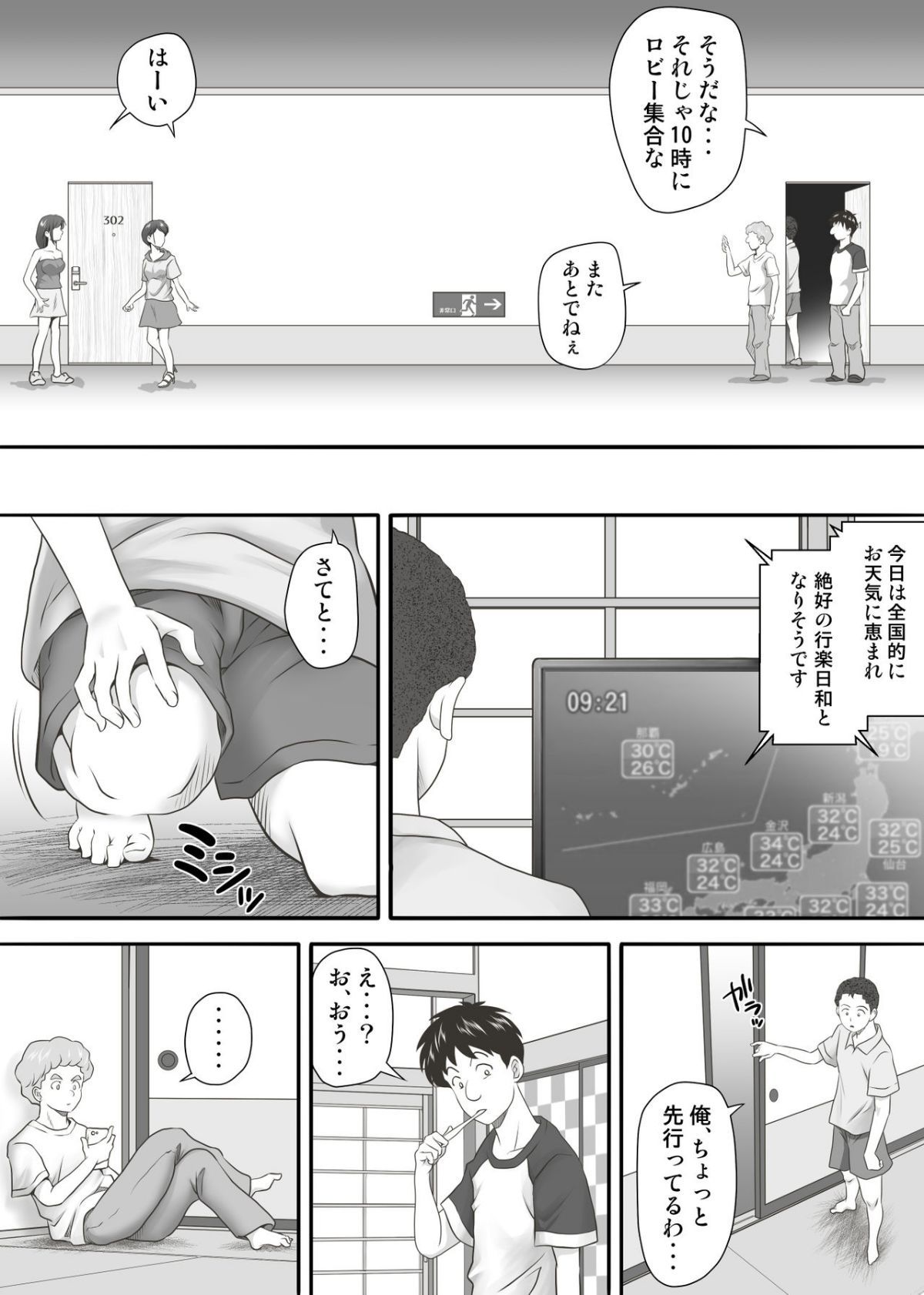 HA2_003