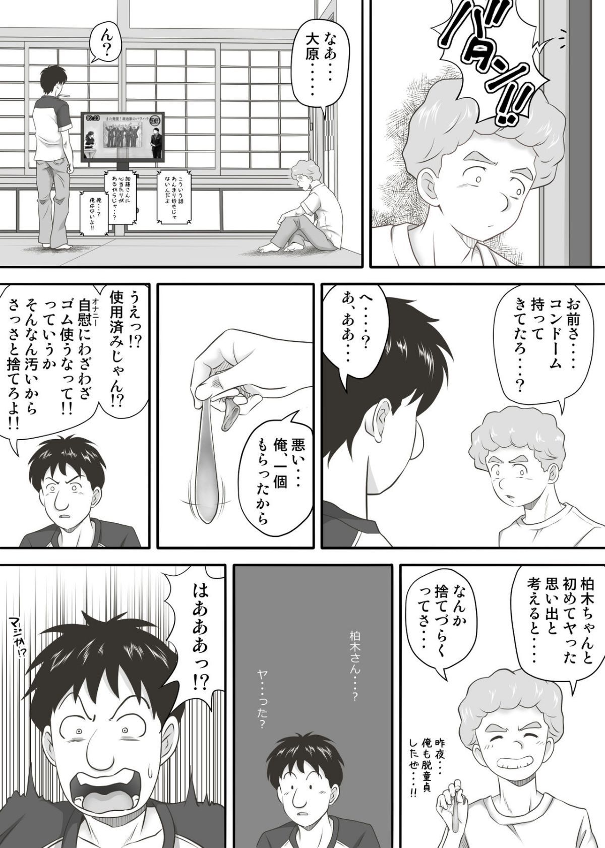 HA2_004
