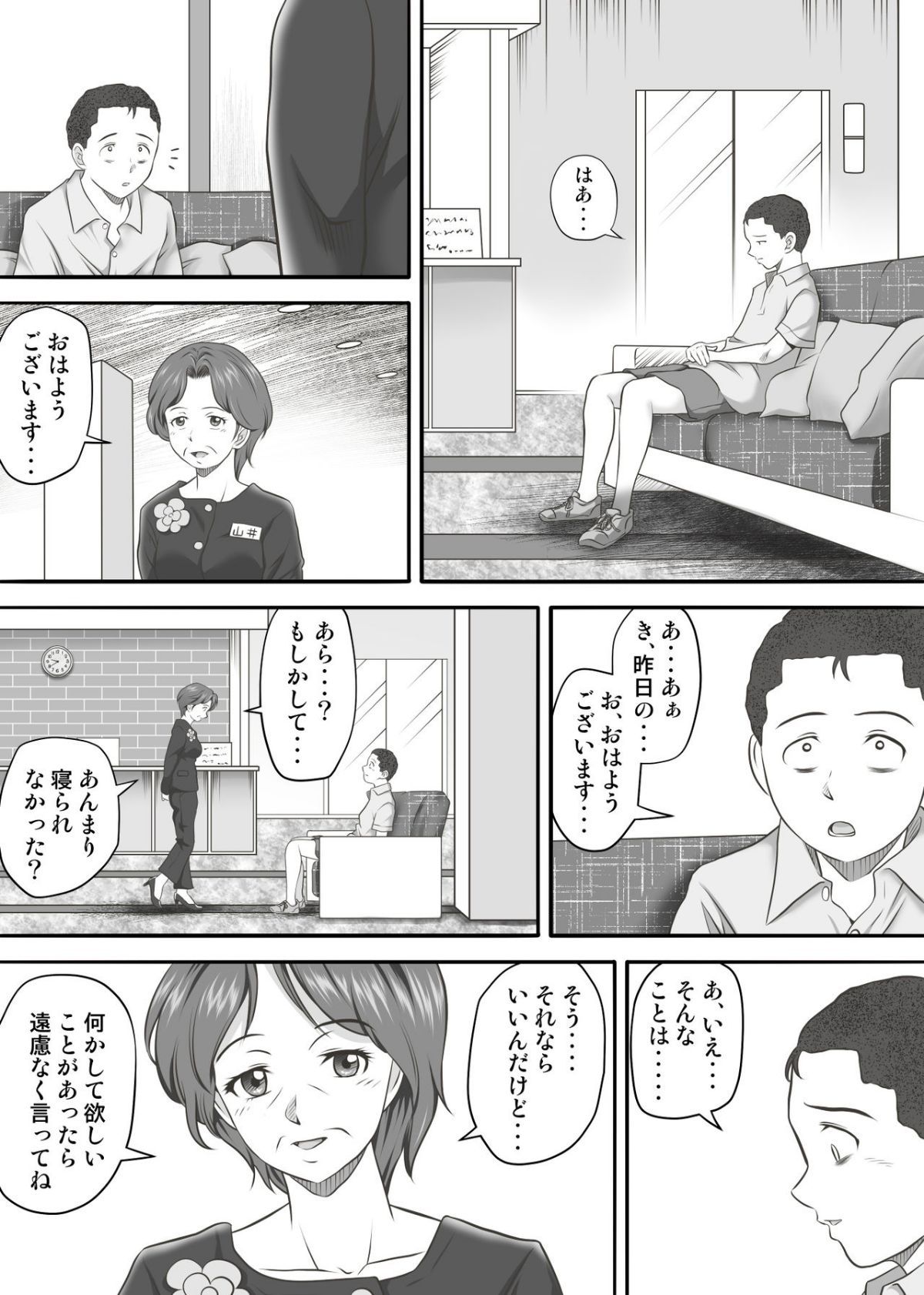 HA2_005