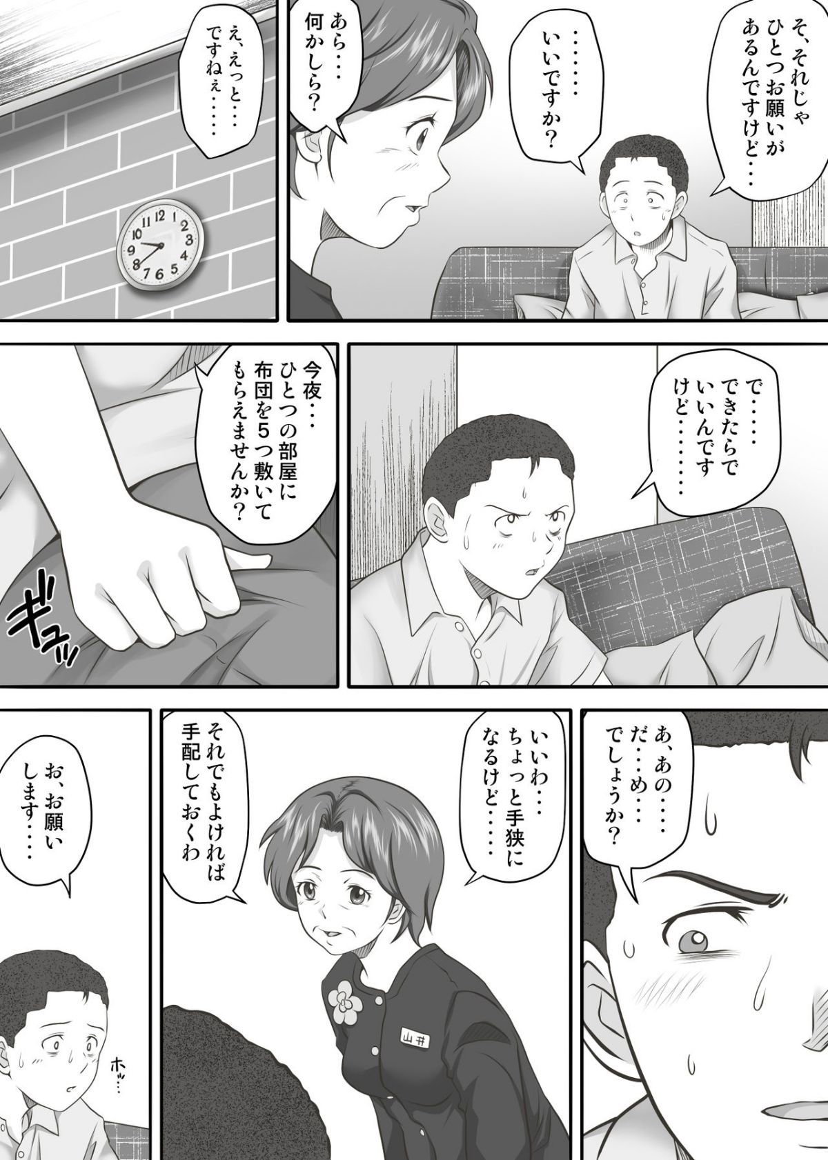 HA2_006