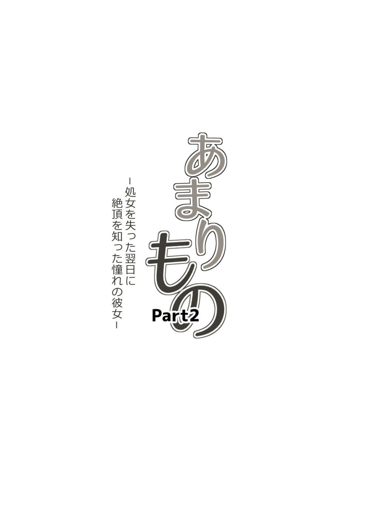 HA2_007