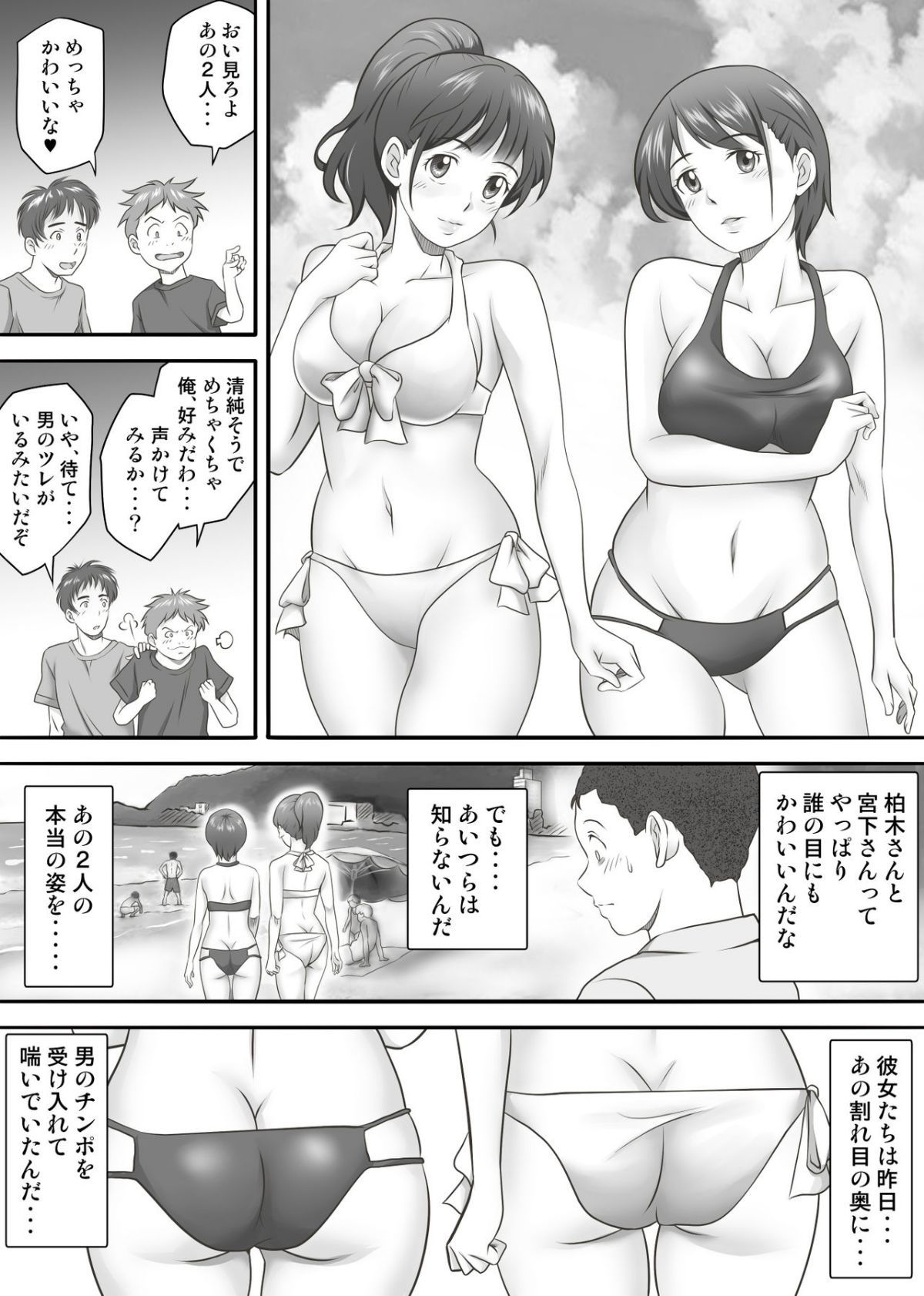 HA2_008