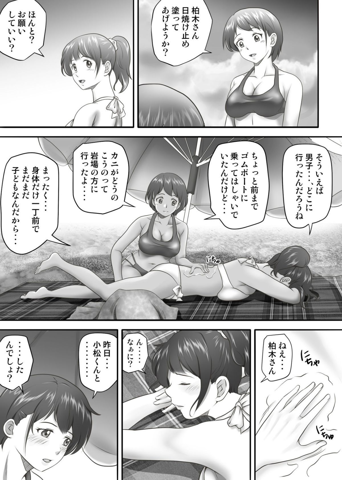 HA2_010