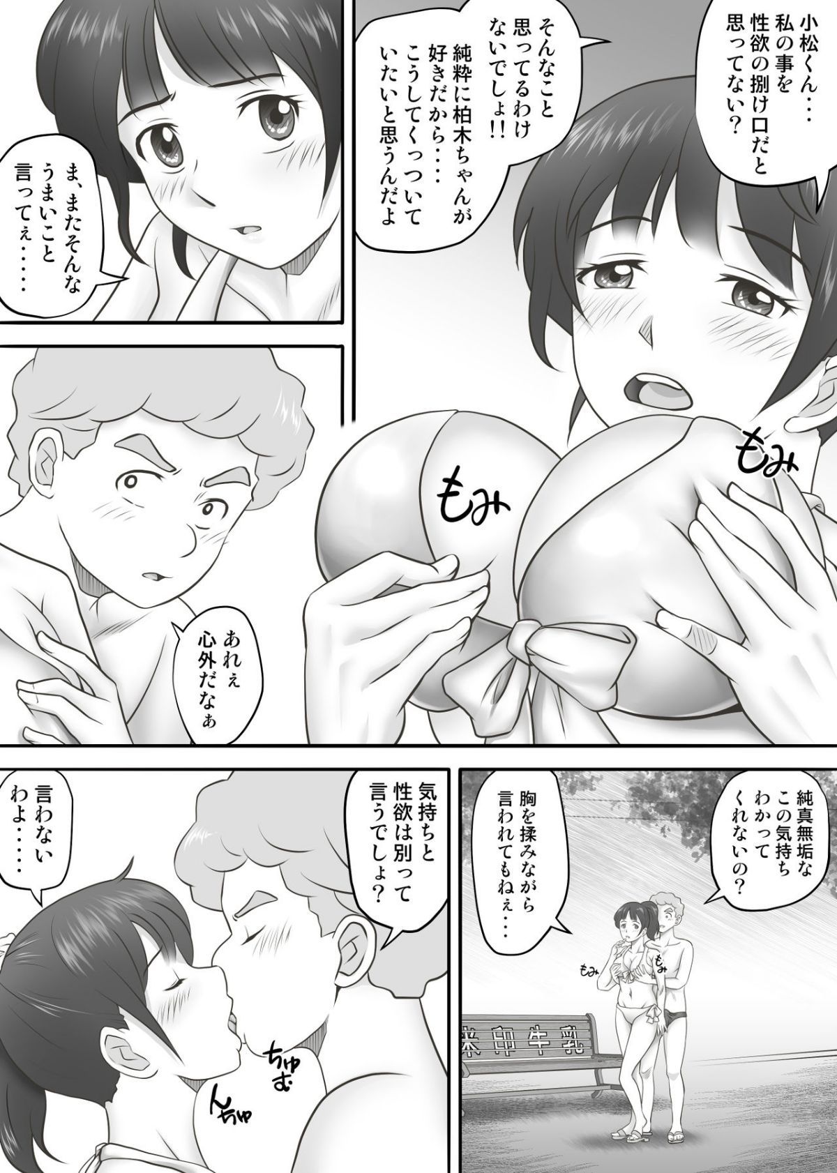 HA2_016