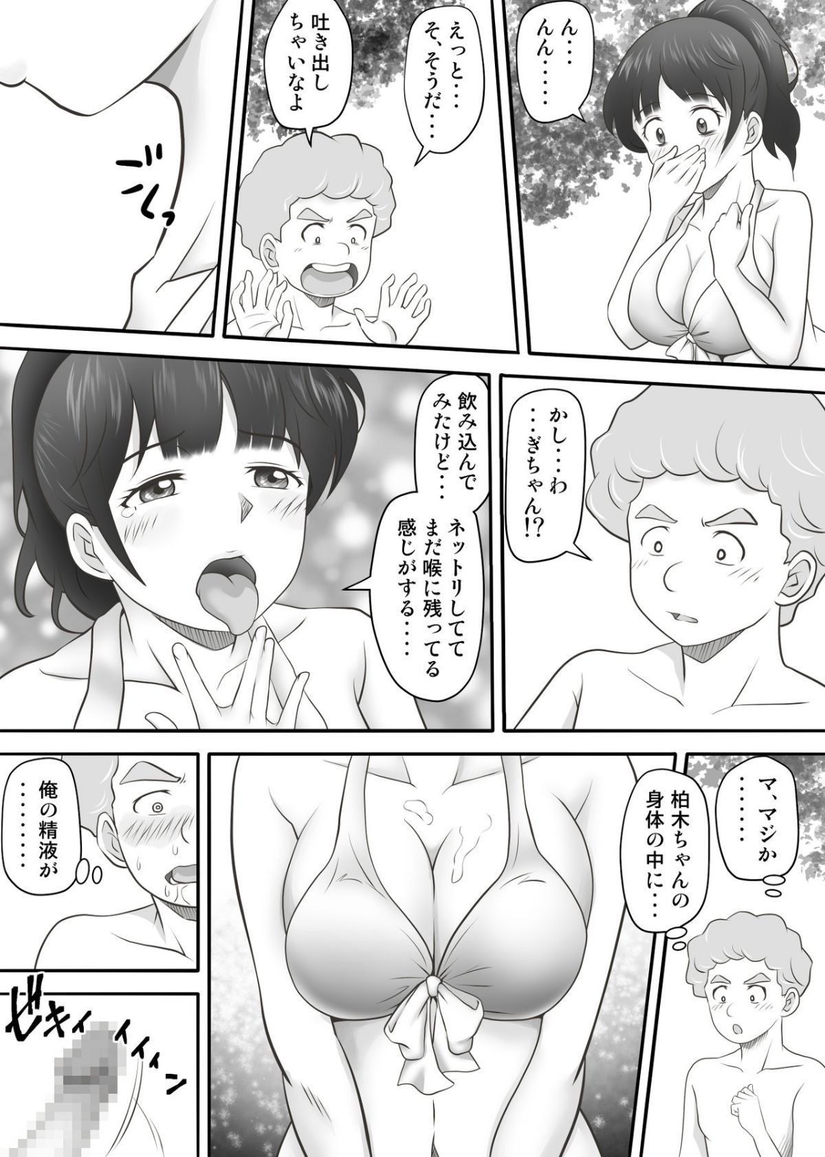 HA2_024