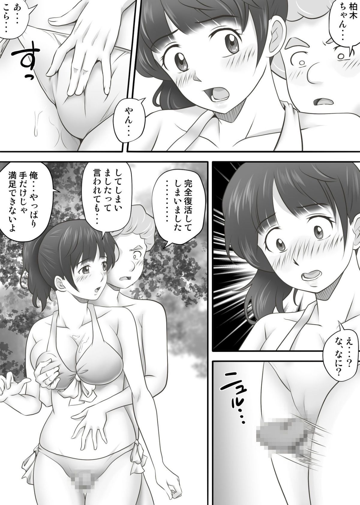 HA2_025