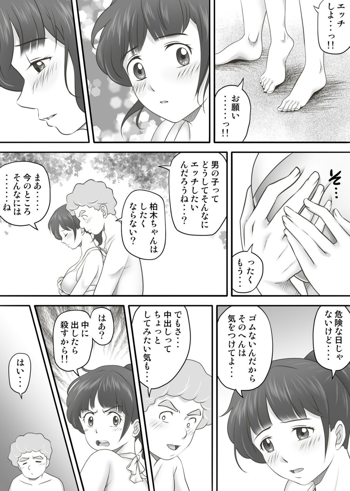 HA2_026
