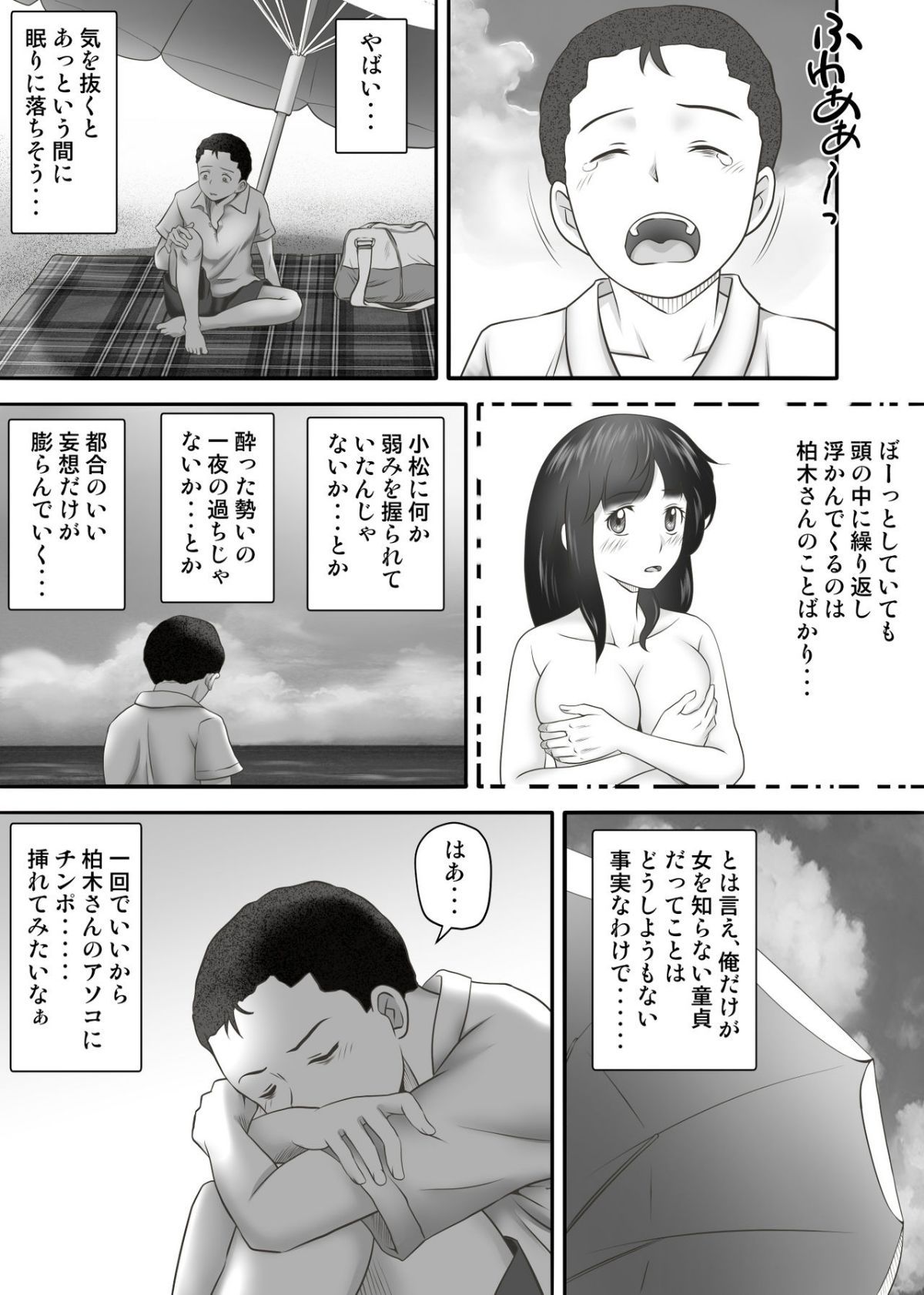 HA2_027