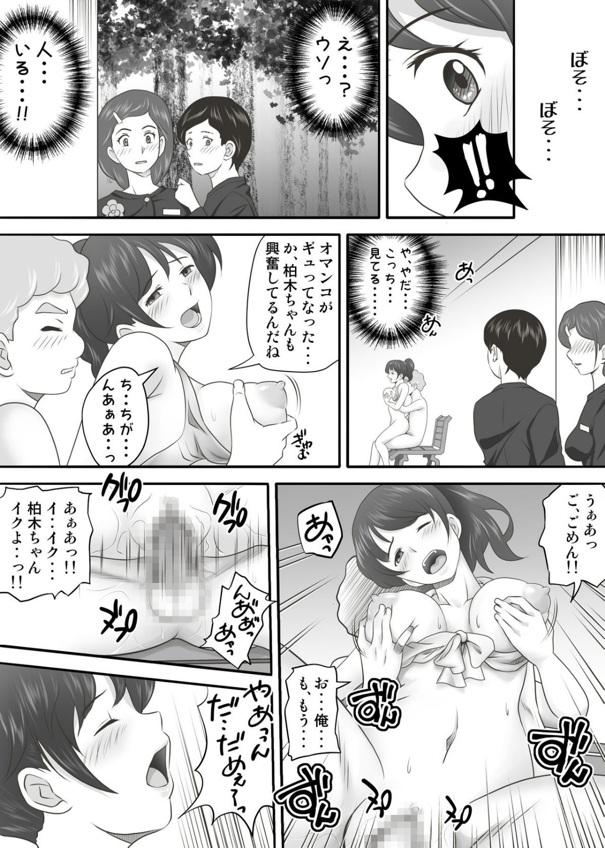 HA2_035