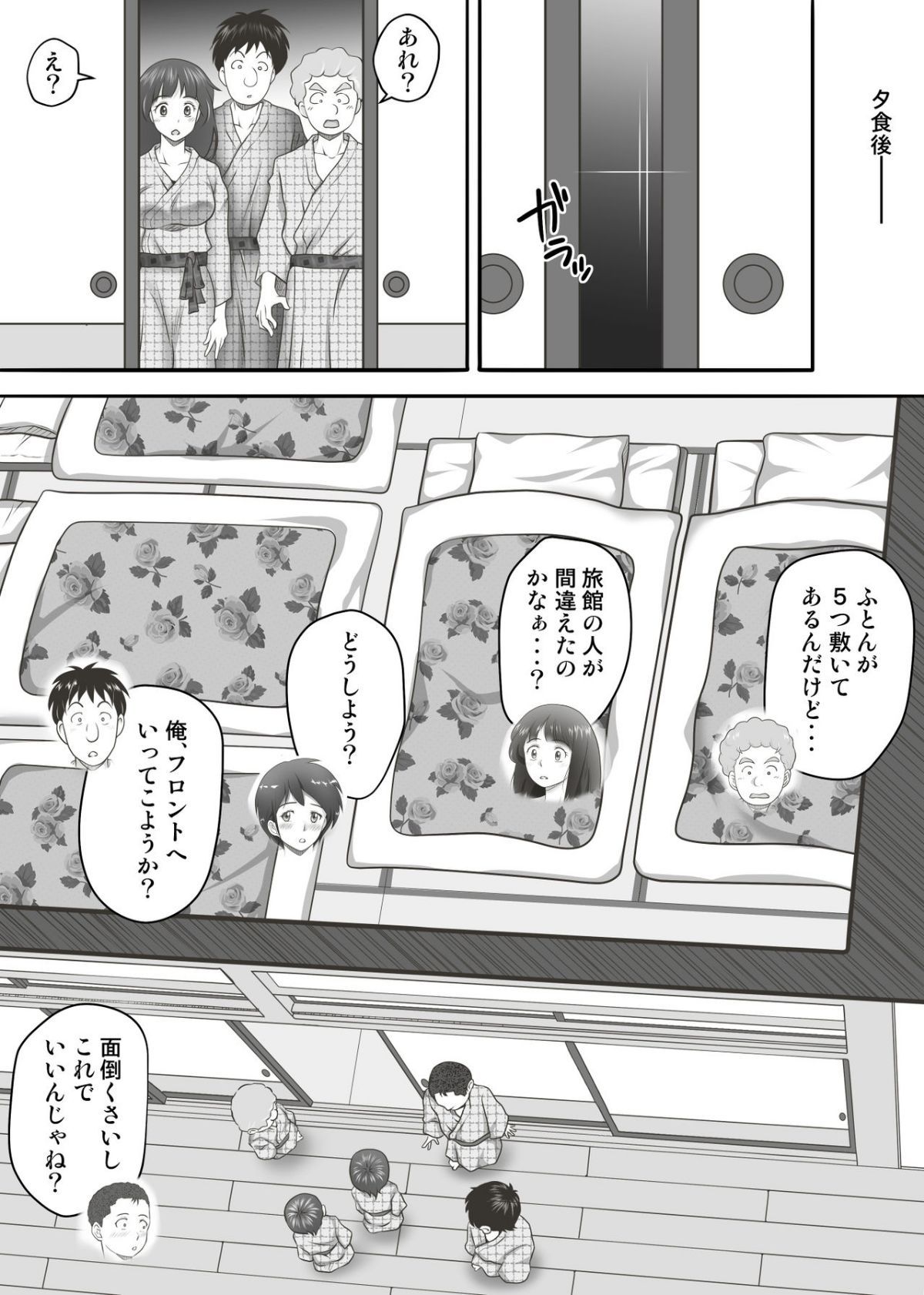 HA2_038