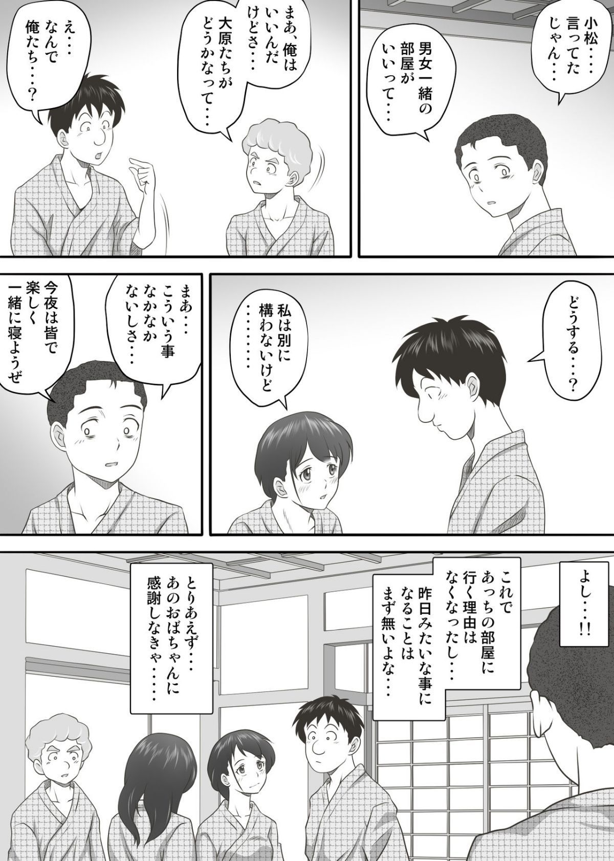 HA2_039