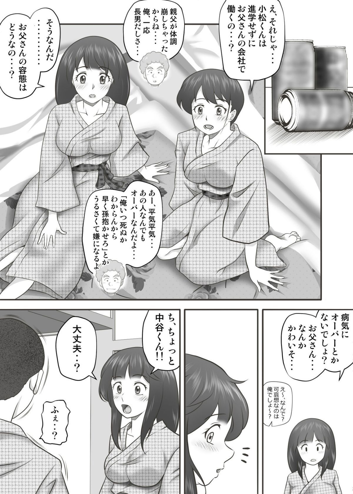 HA2_040