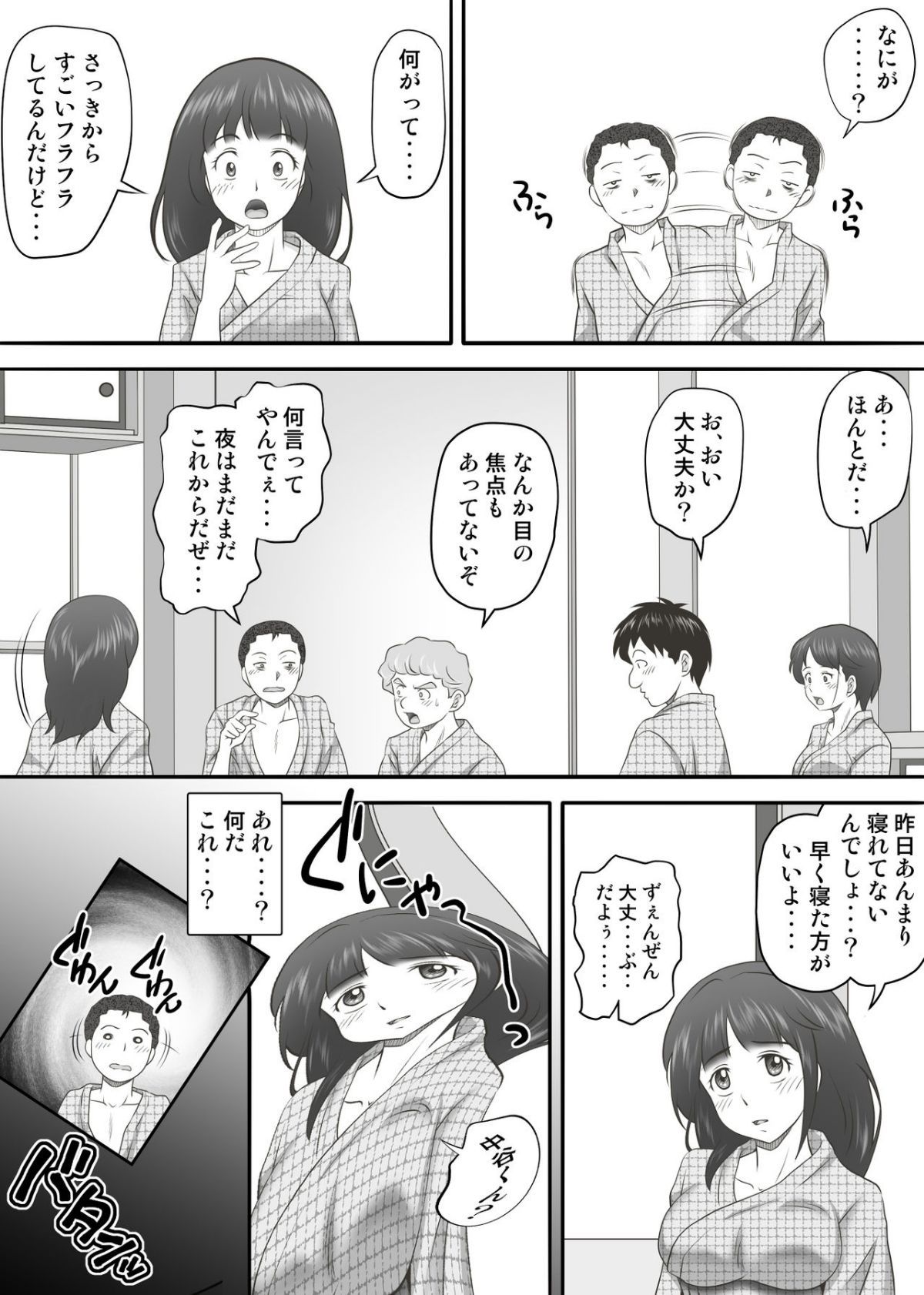 HA2_041