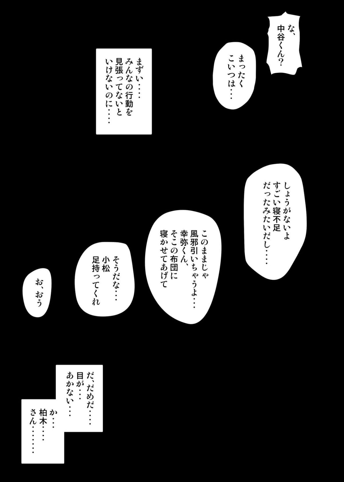 HA2_042