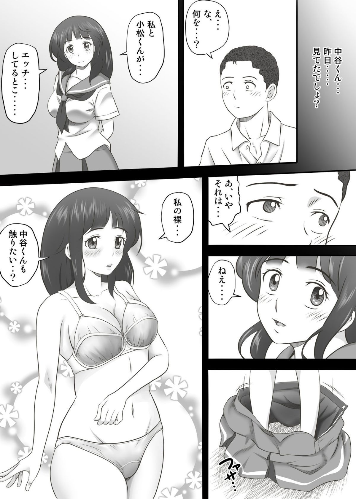 HA2_043