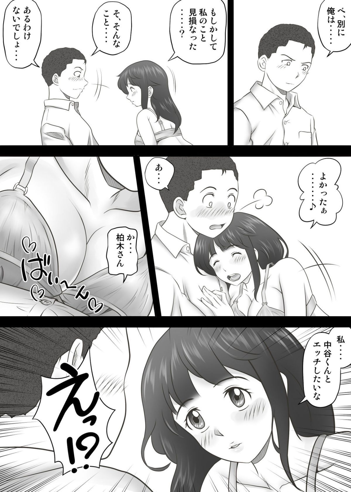 HA2_044