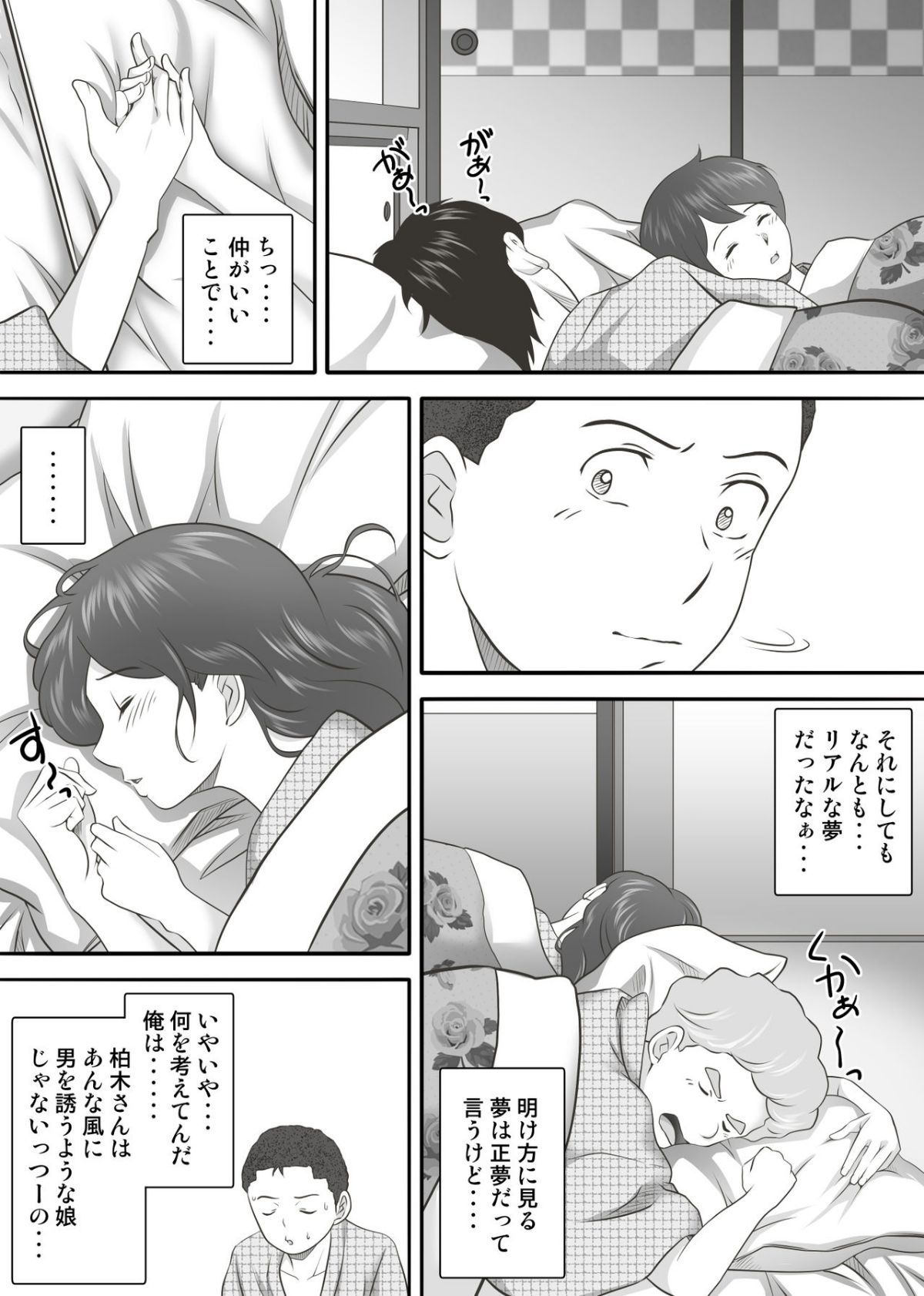 HA2_046