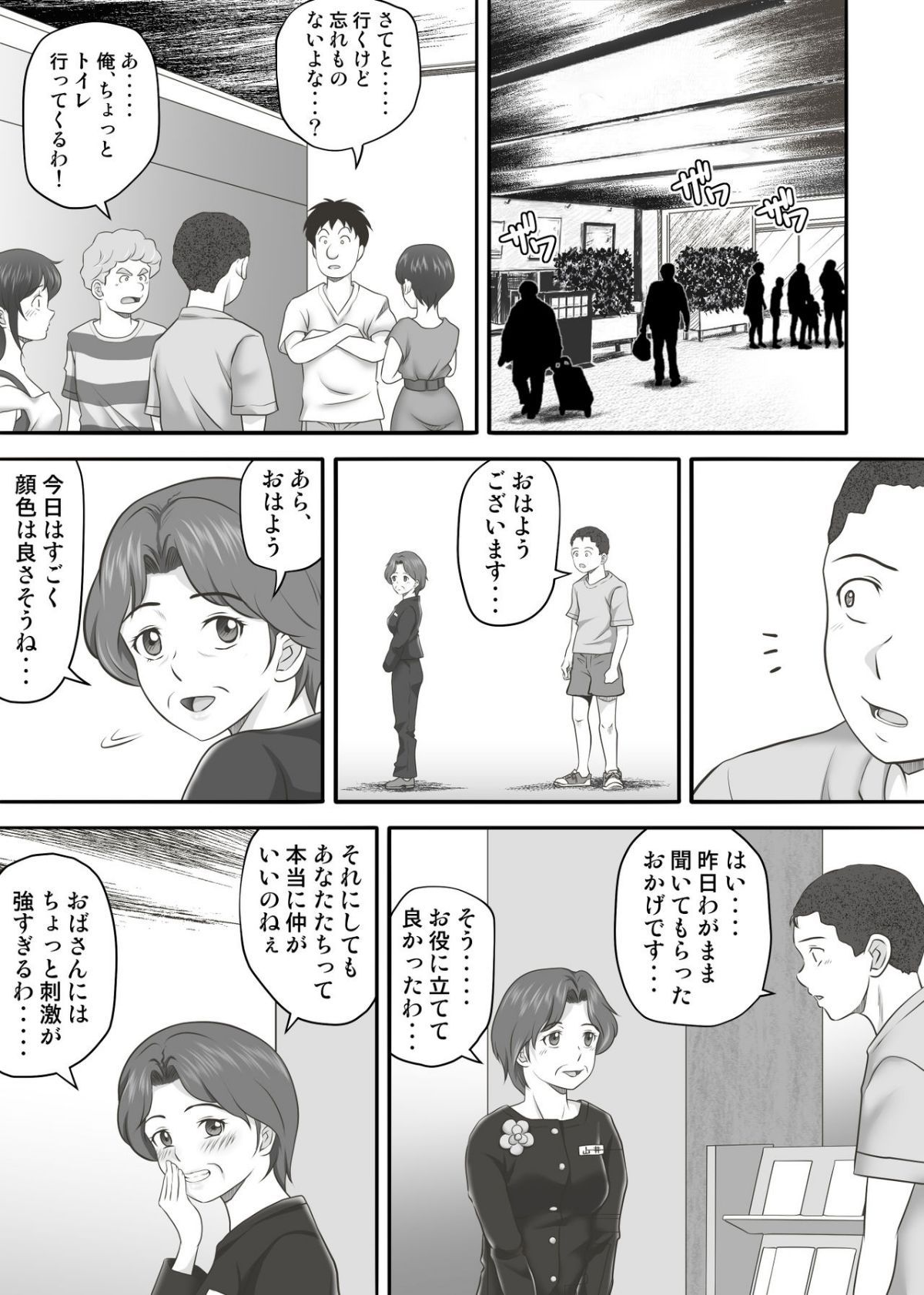 HA2_047