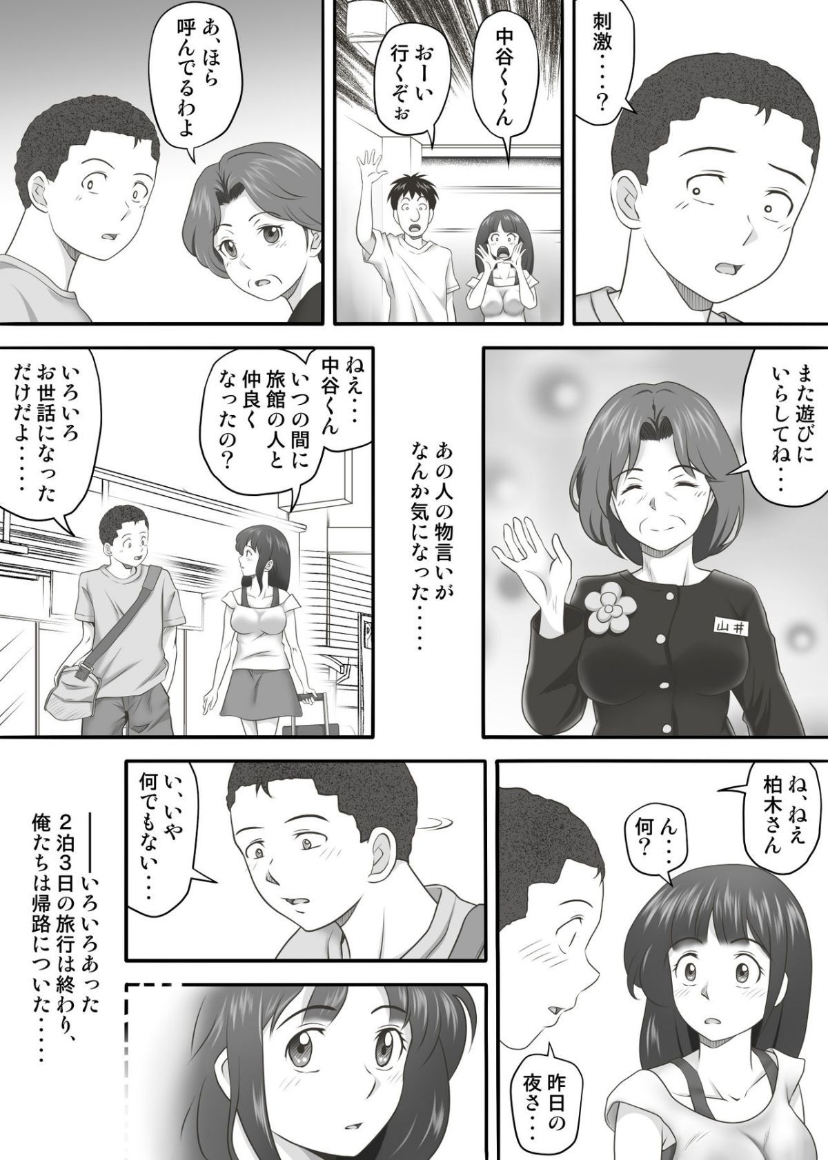 HA2_048