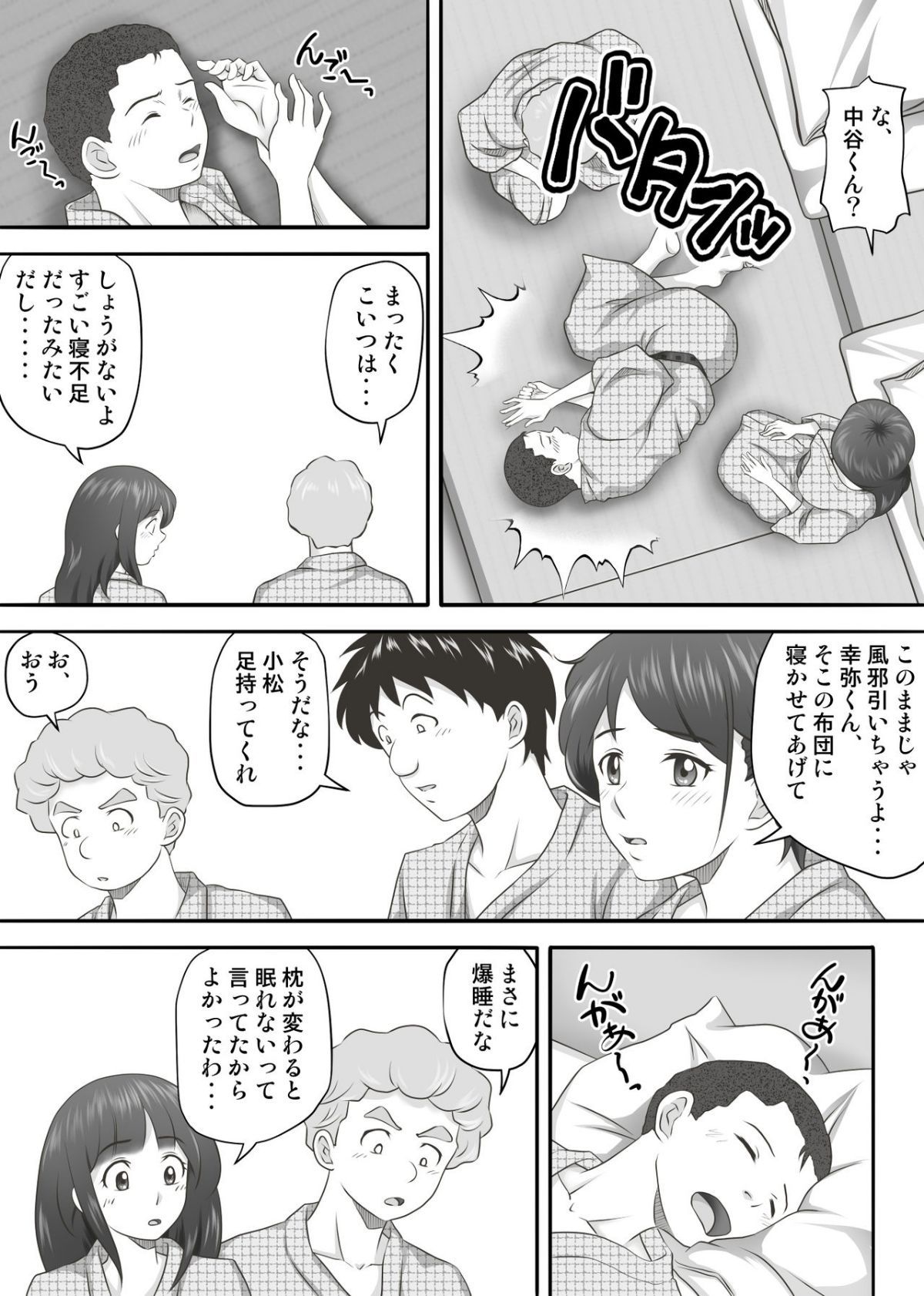 HA2_050