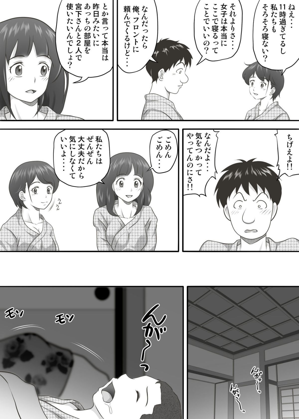 HA2_051