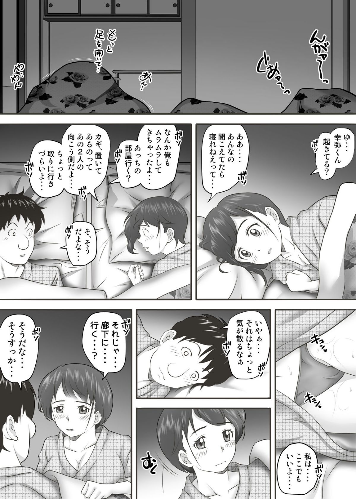 HA2_059