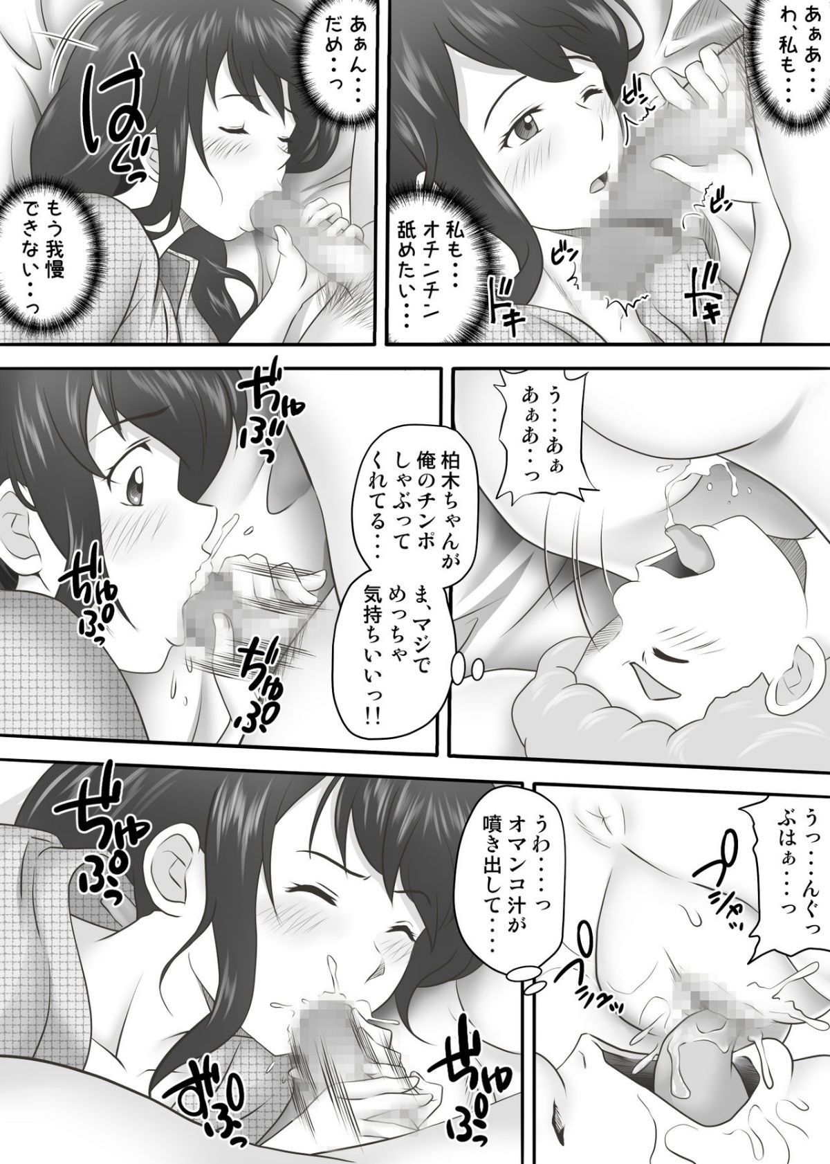 HA2_061