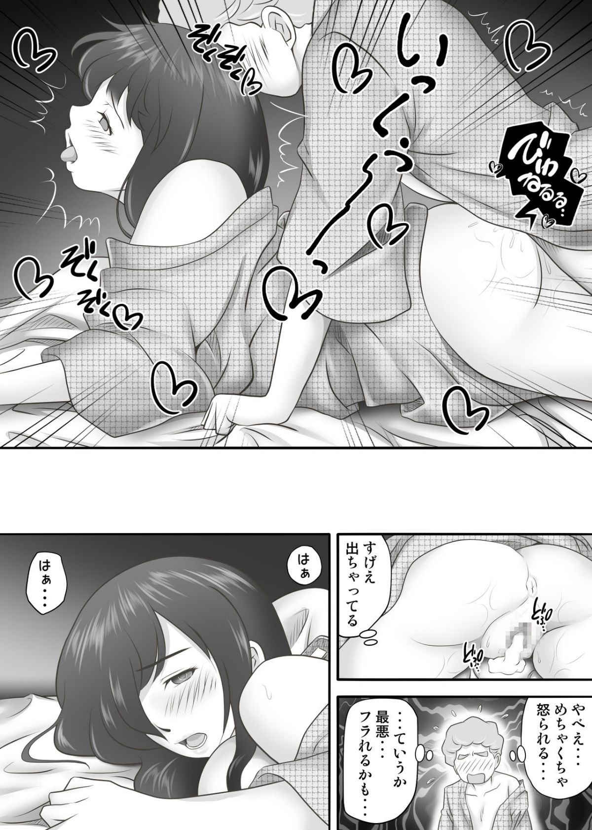 HA2_070