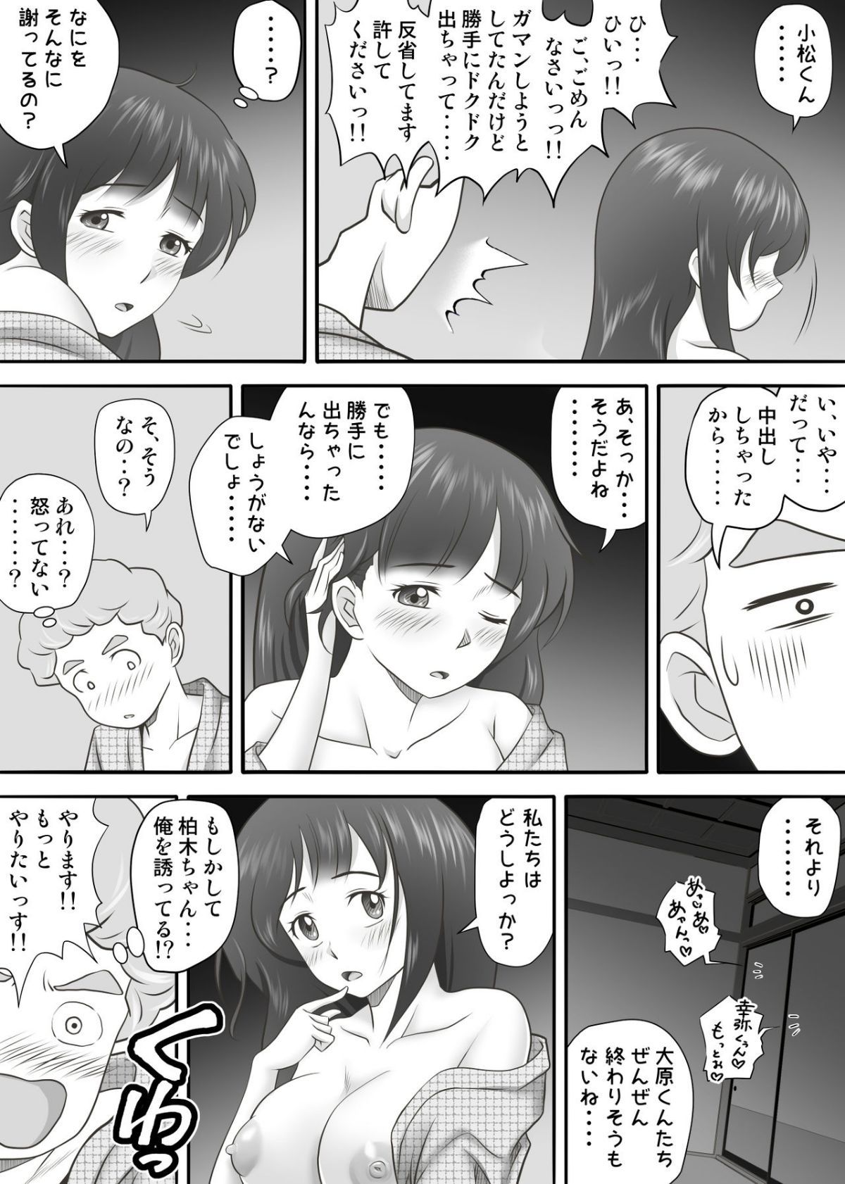 HA2_071